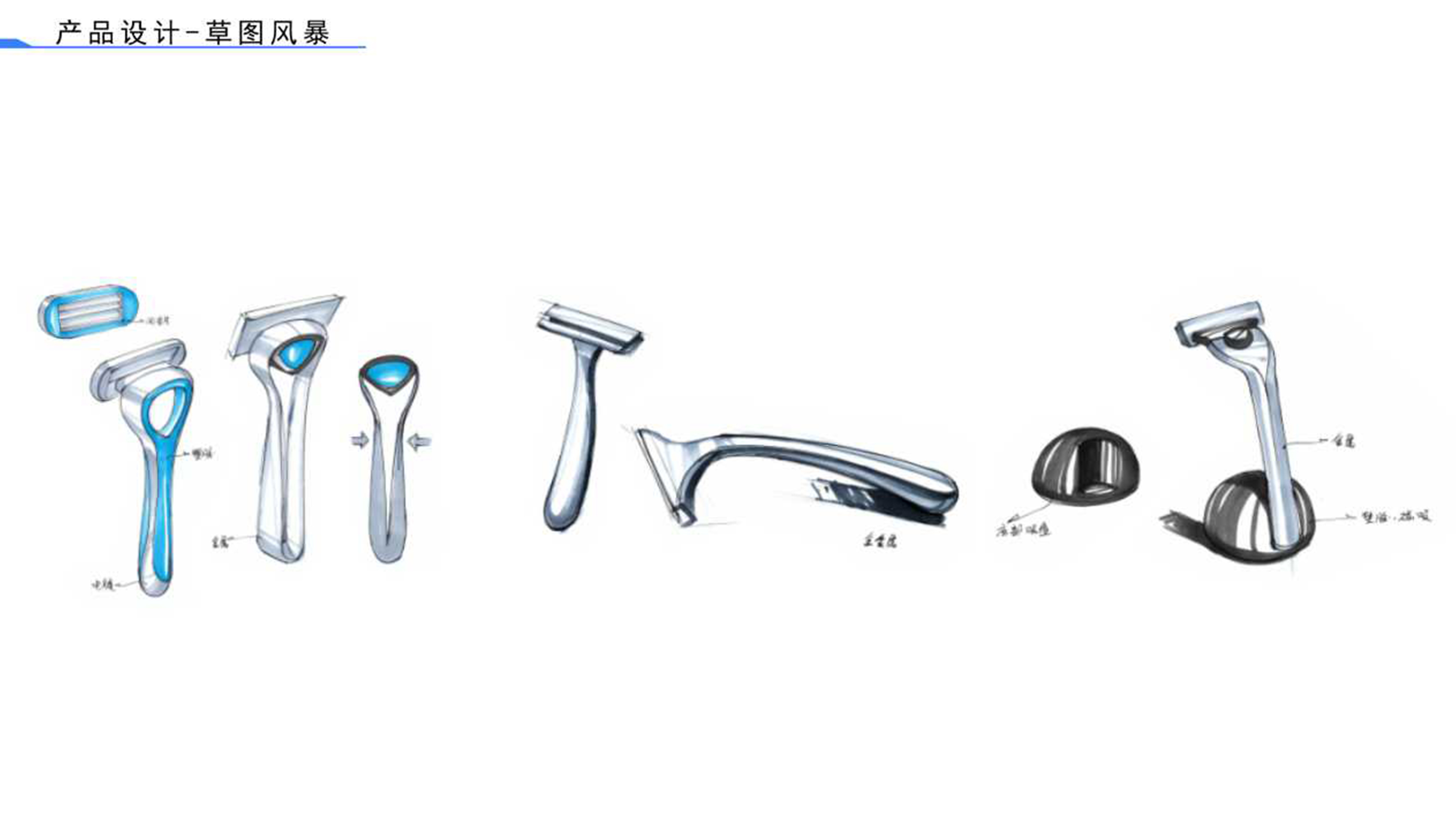 Personal hygiene products，Original design，Metallic texture，Male，Manual，razor，