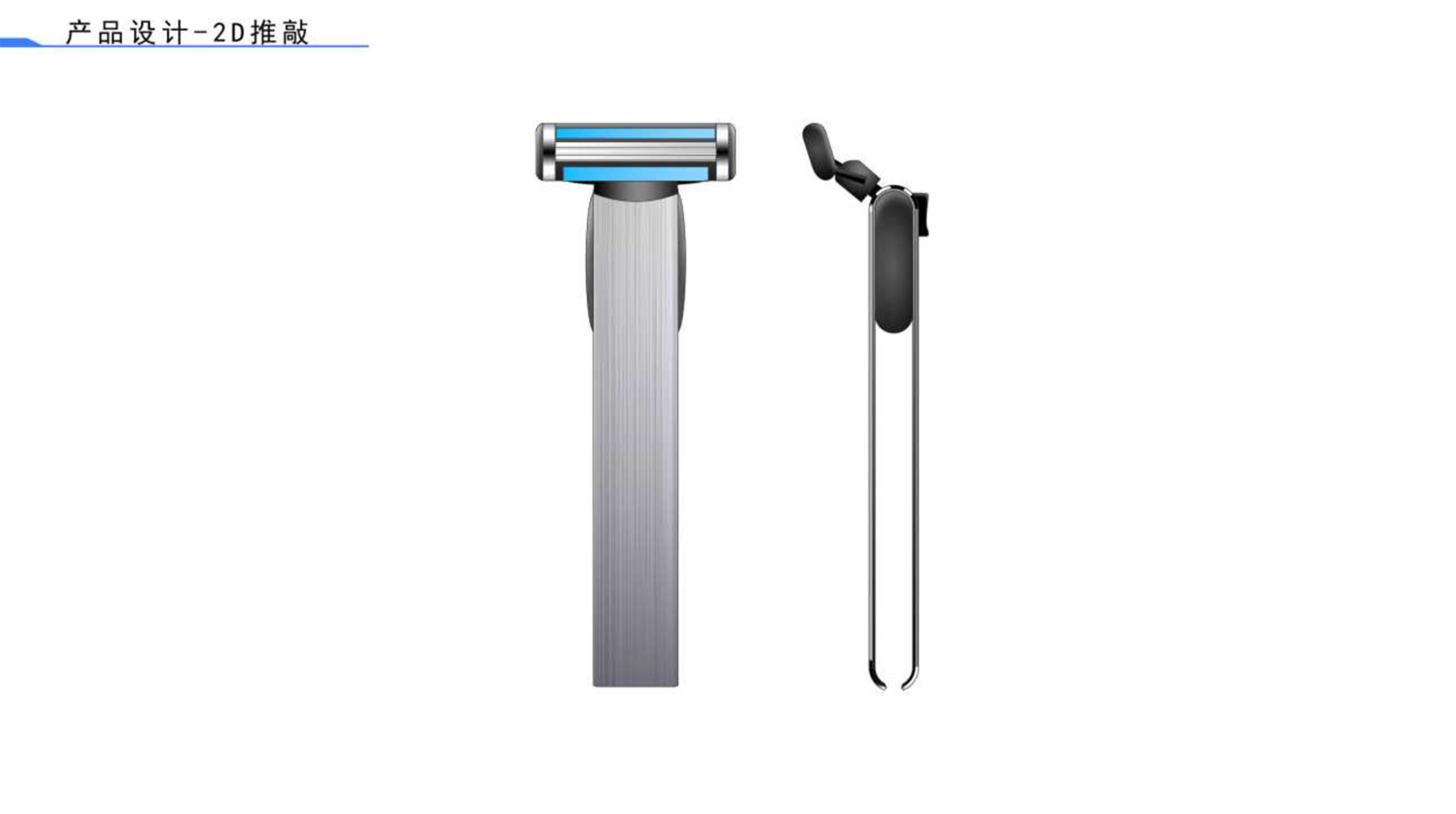 Personal hygiene products，Original design，Metallic texture，Male，Manual，razor，