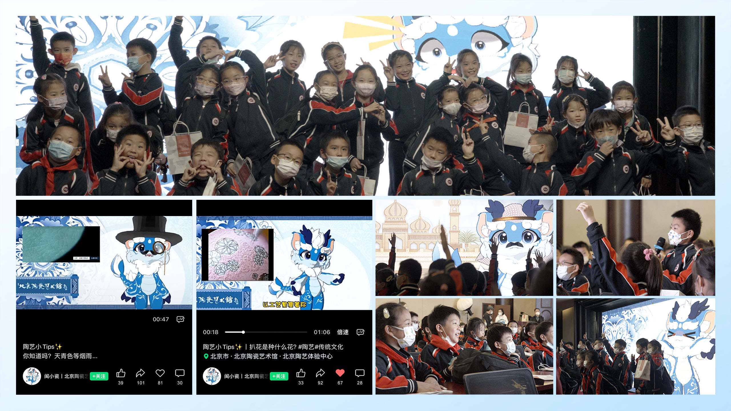 User experience (UX)，Integrated media UX，