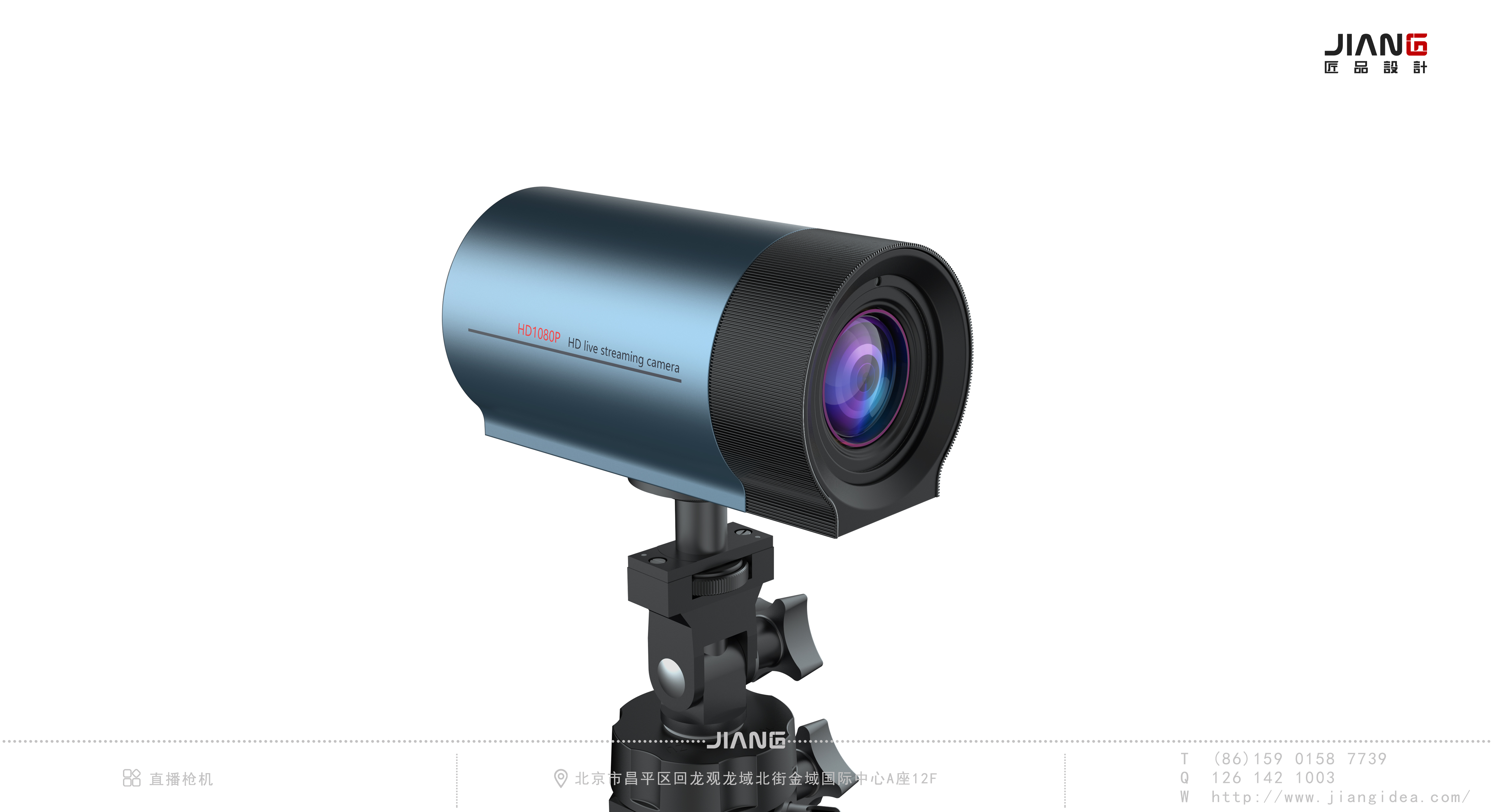 industrial design，product design，Intelligent terminal，Craftsmanship design，