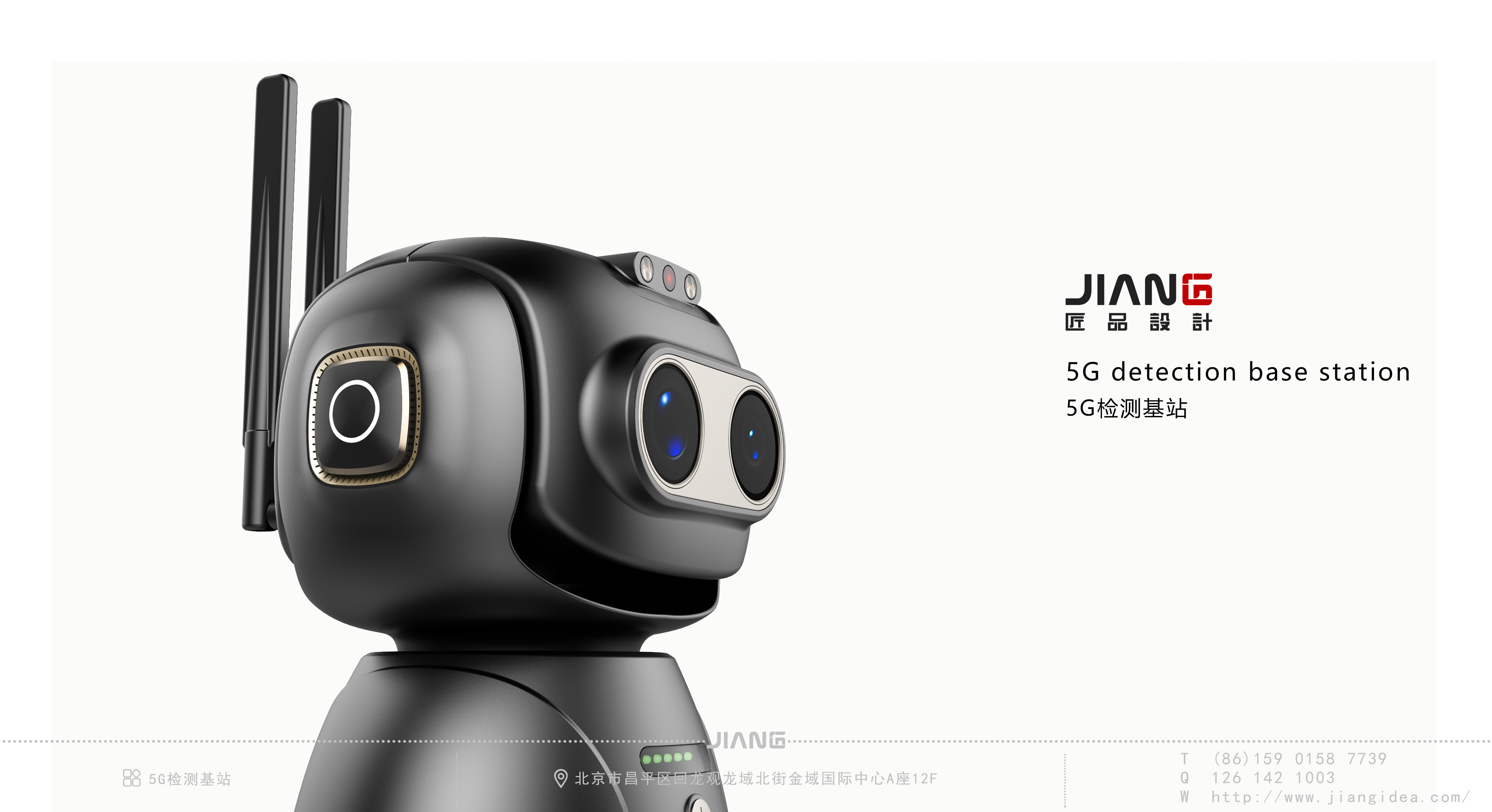 industrial design，product design，robot，Craftsmanship design，