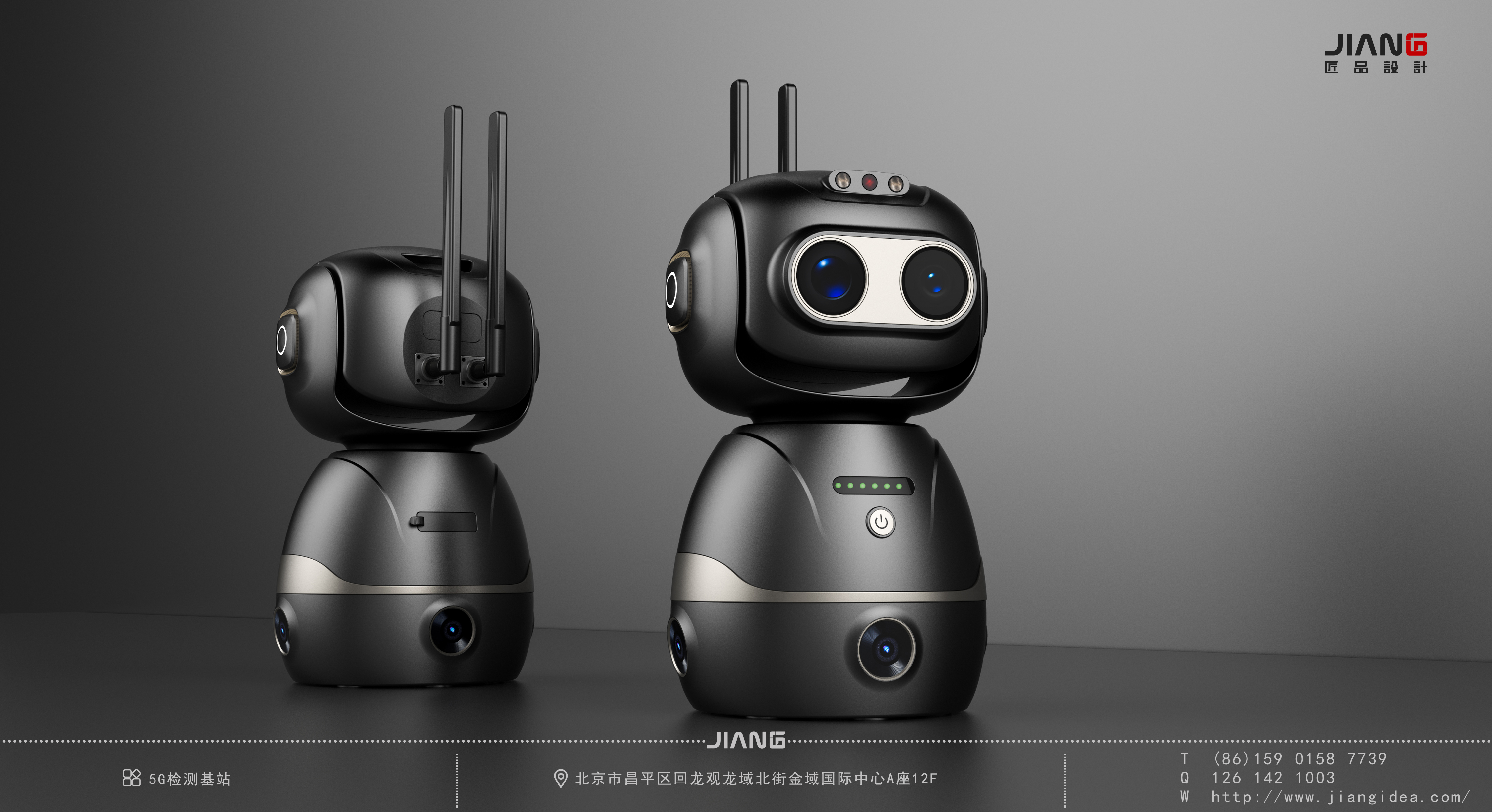 industrial design，product design，robot，Craftsmanship design，