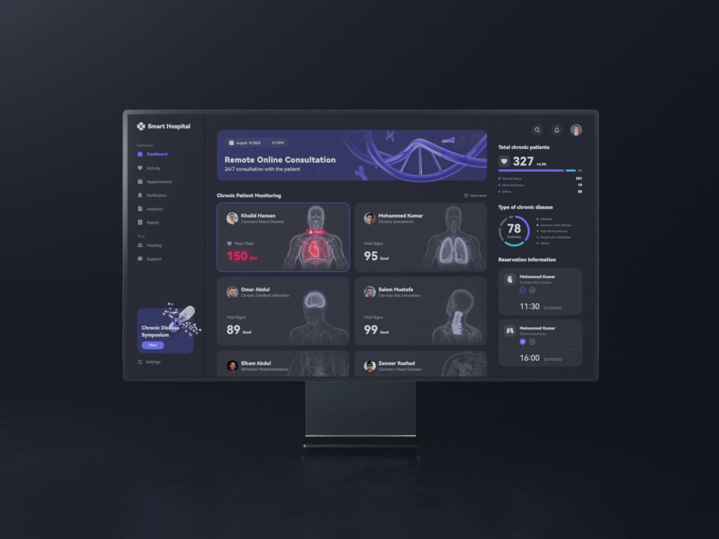 User interface (UI)，Digital media interface，