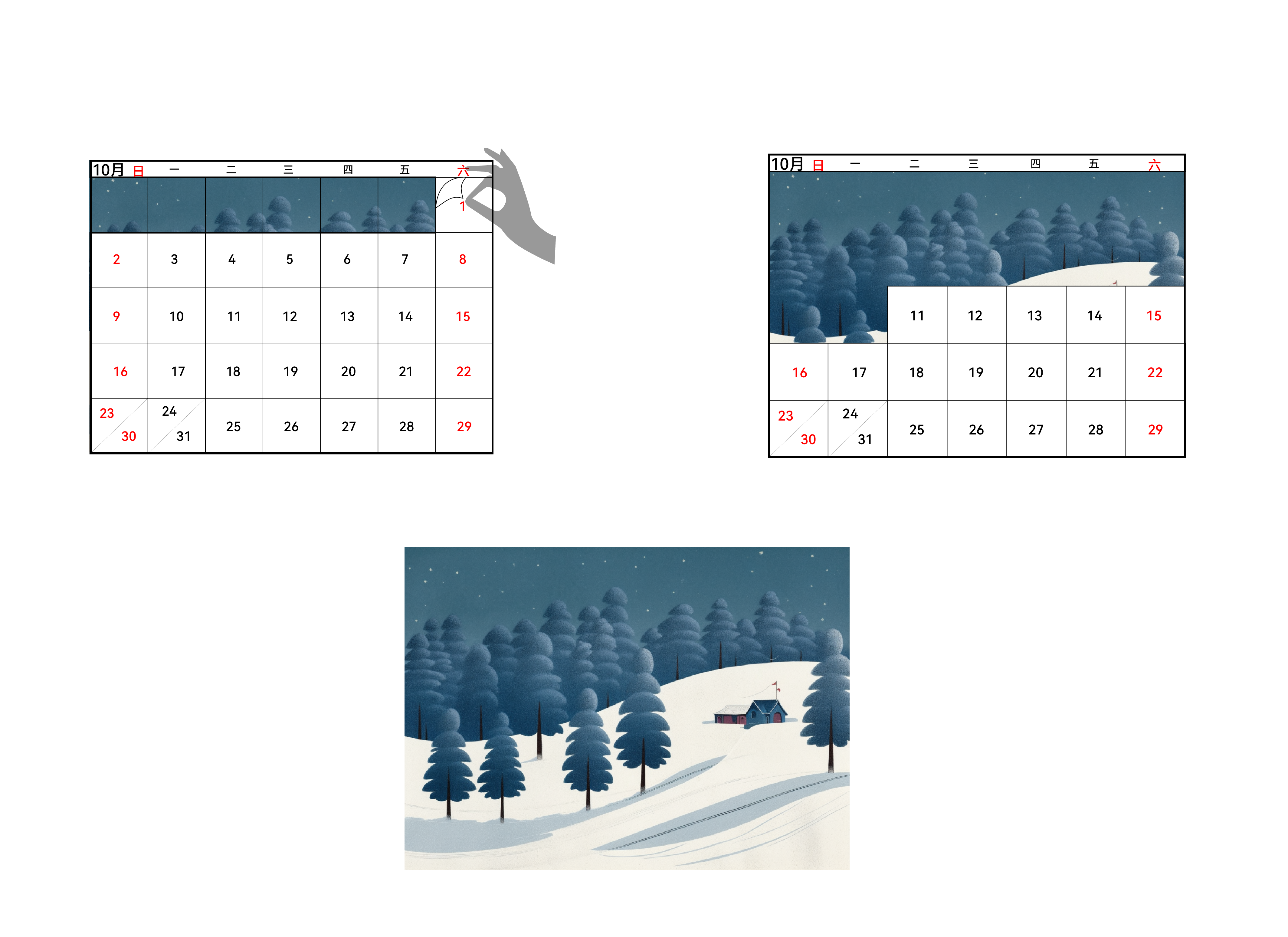 calendar，originality，