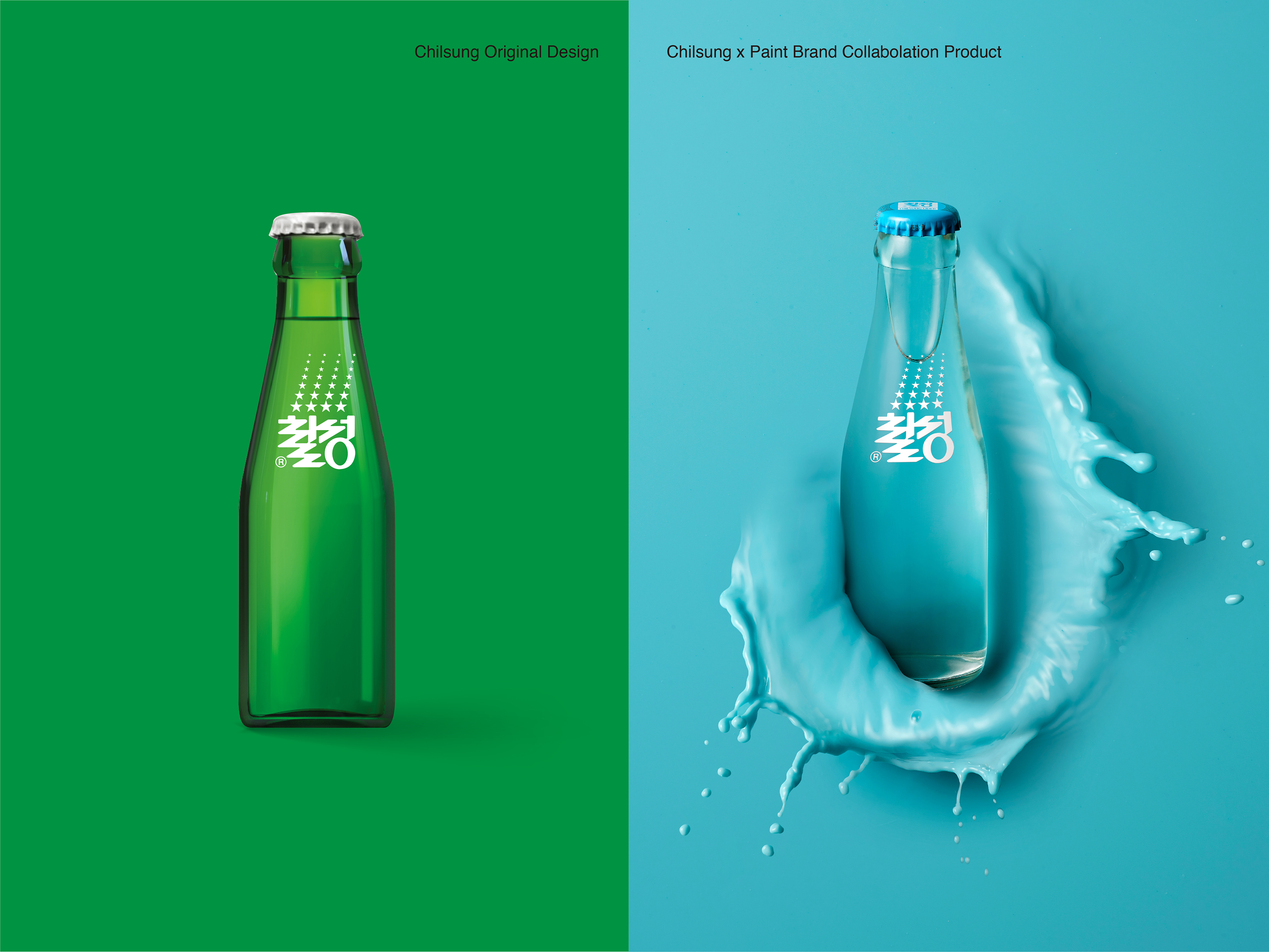 packing design，drink，