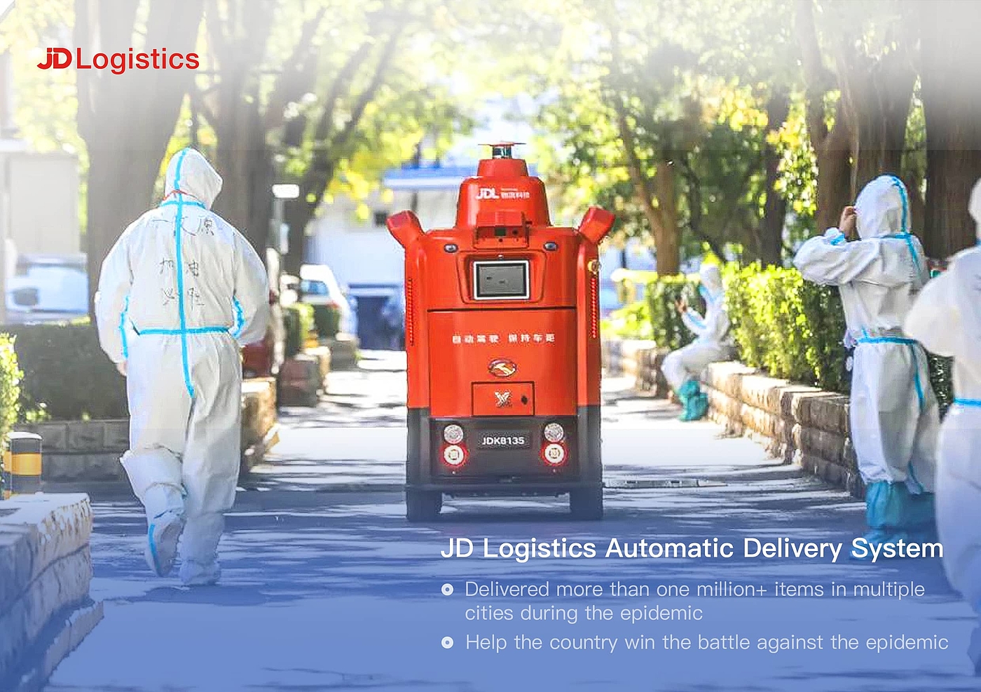 Service design，Transport/logistics，
