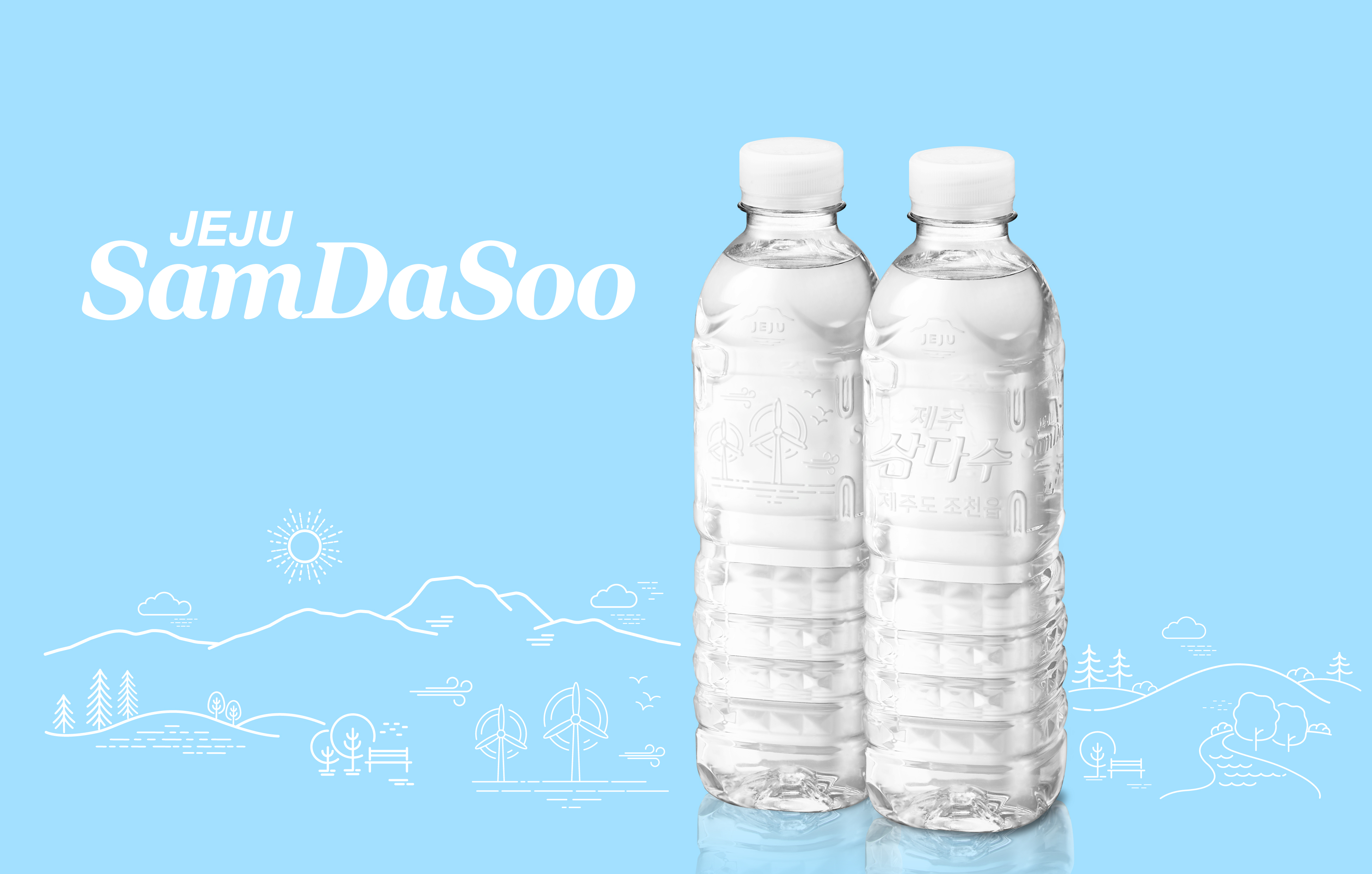 Samdasoo 500 【2023年 iF设计奖】jeju samdasoo - 普象网