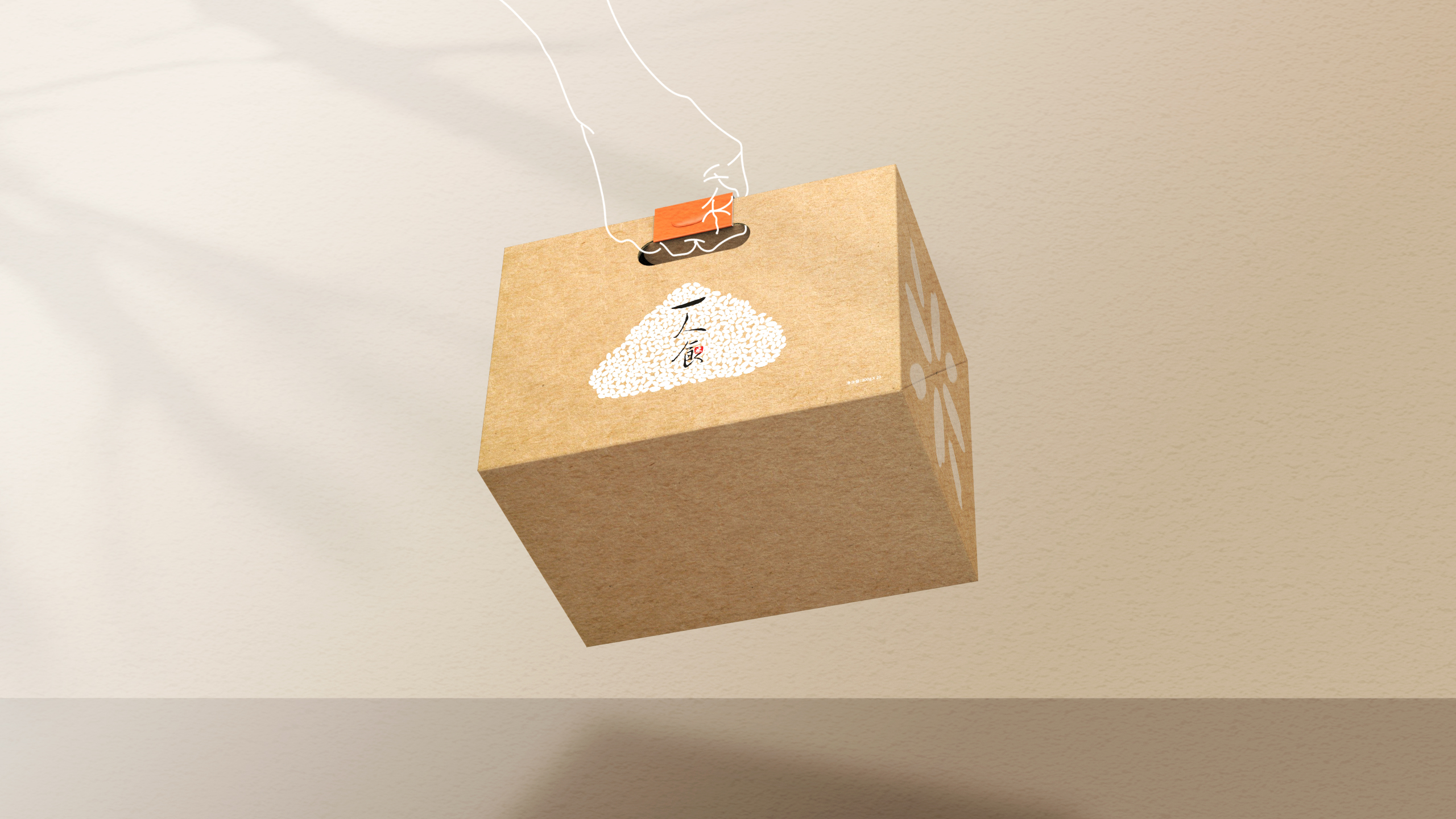 packing design，food，