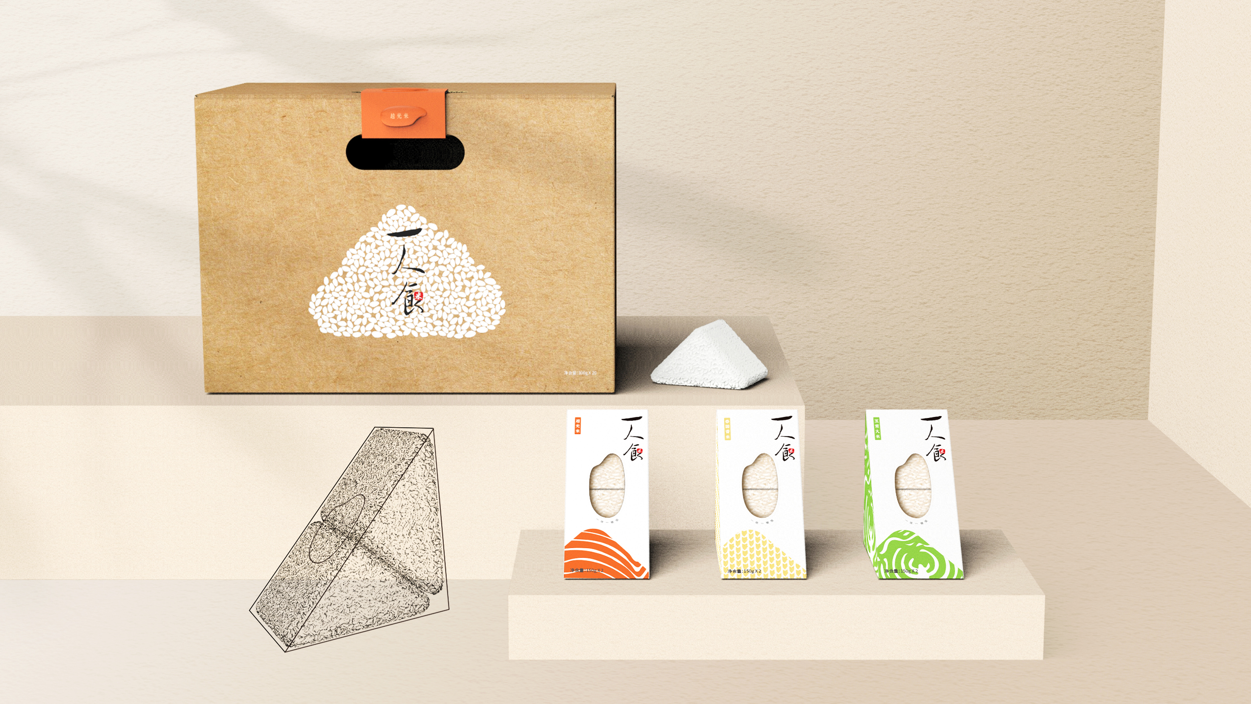 packing design，food，