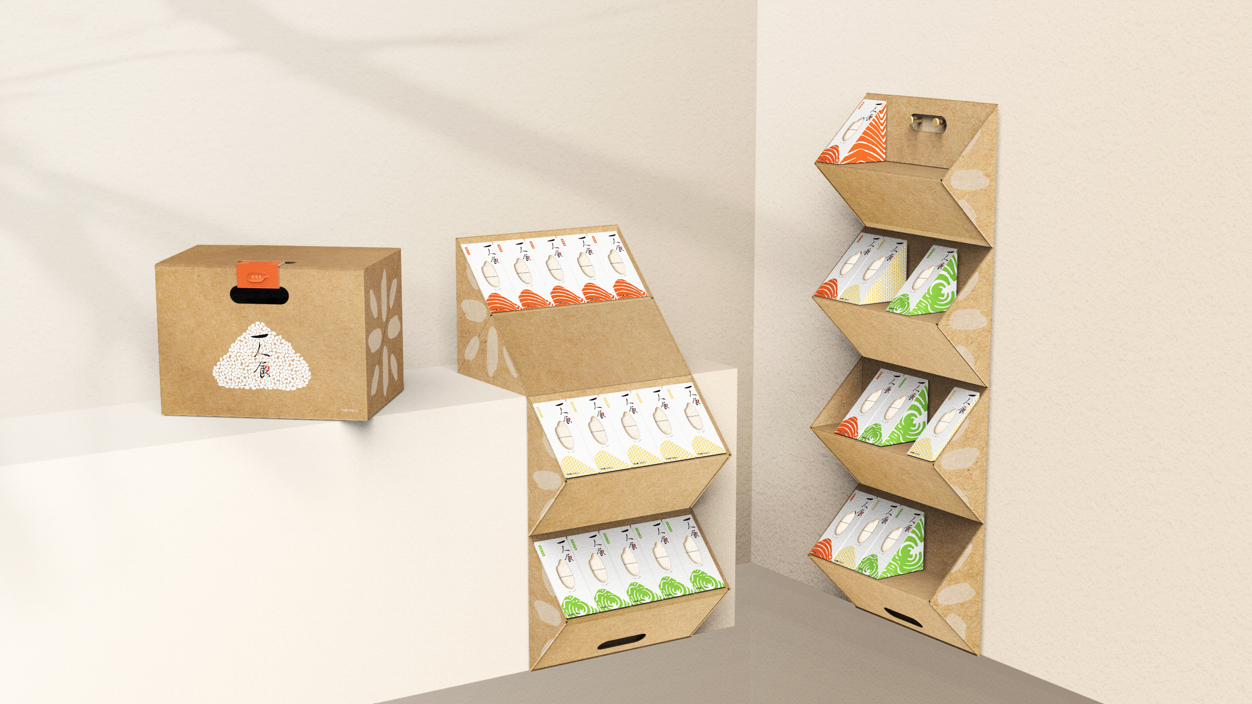 packing design，food，