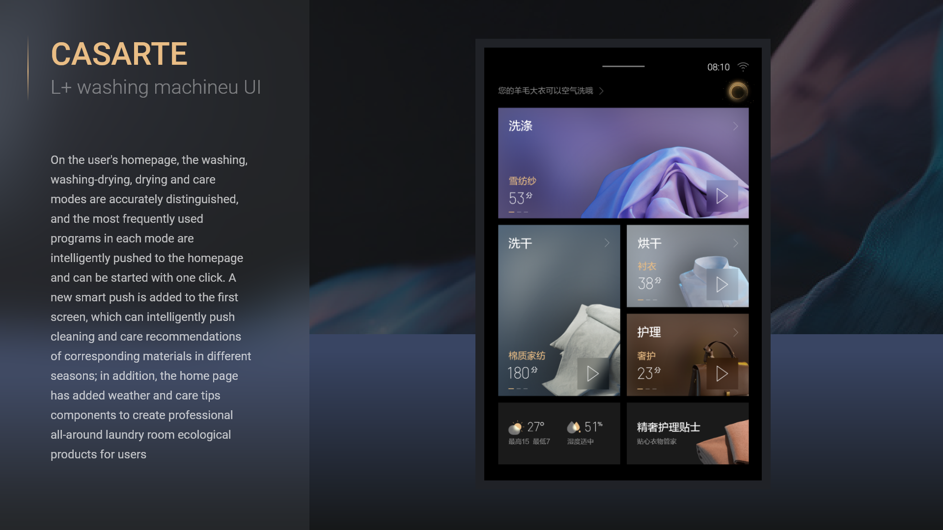 User interface (UI)，Product interface，