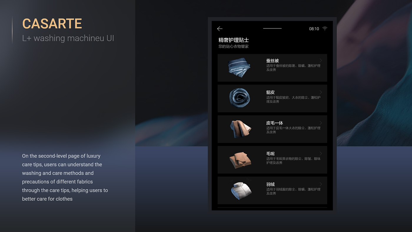 用户界面（UI），产品界面，