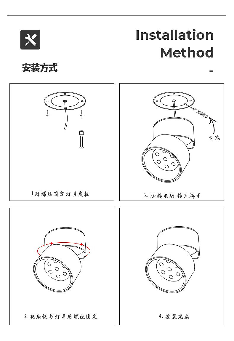 LED蜂窝防眩折叠射灯，