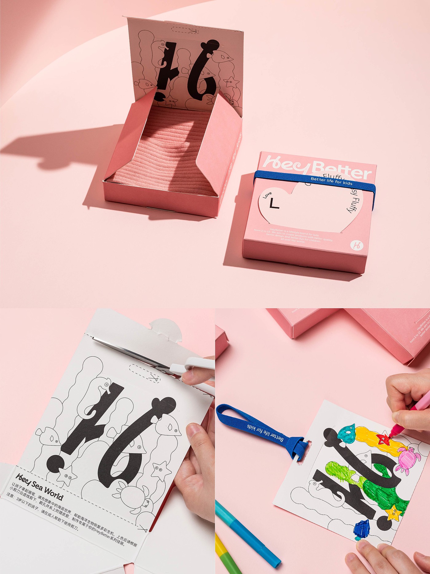 packing design，Home，