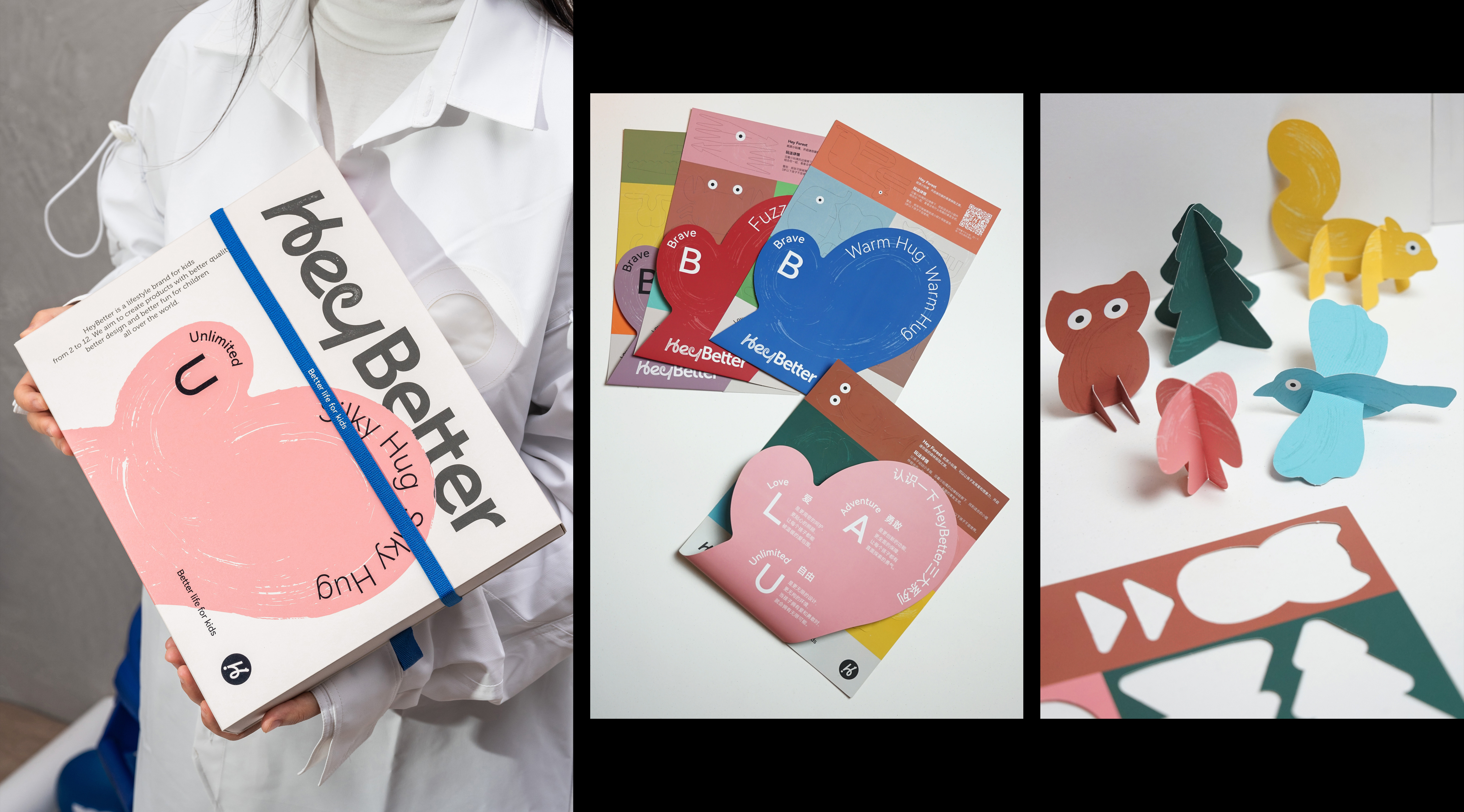 packing design，Home，