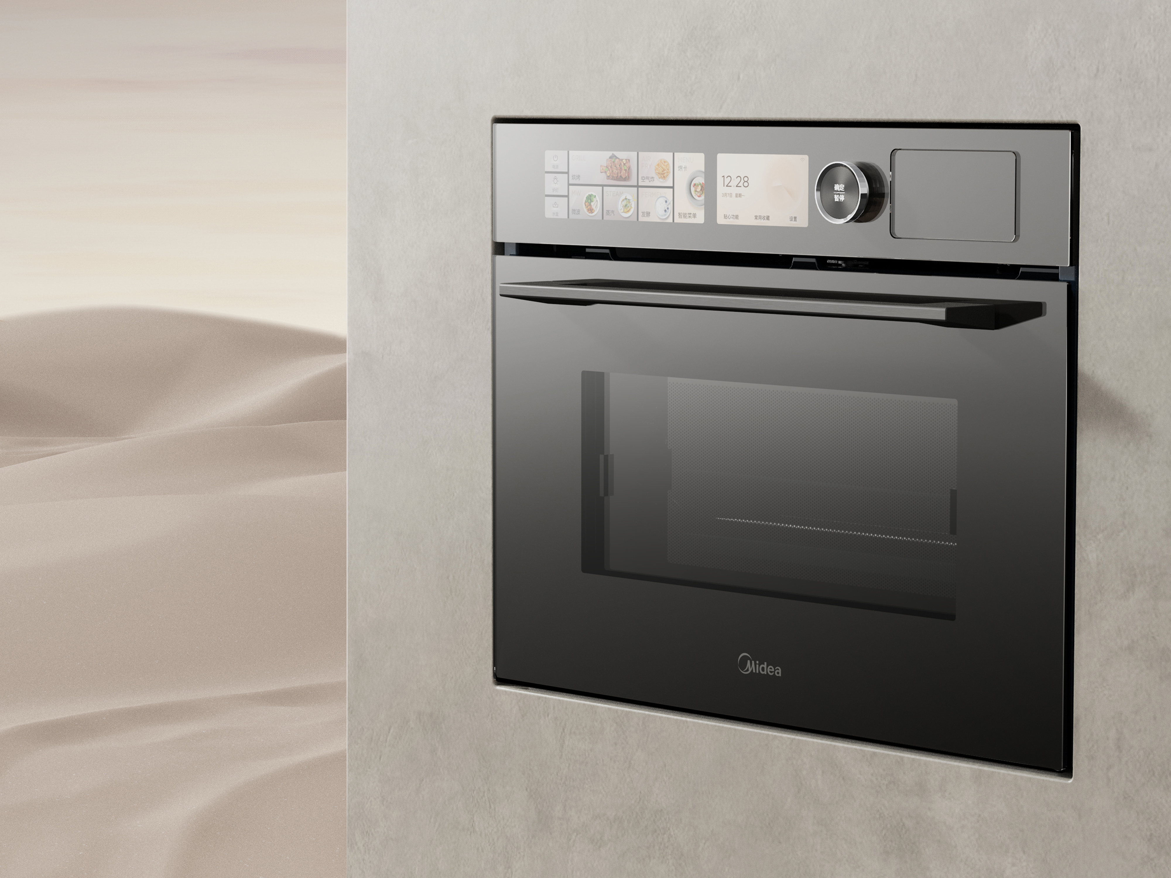 product design，kitchen，