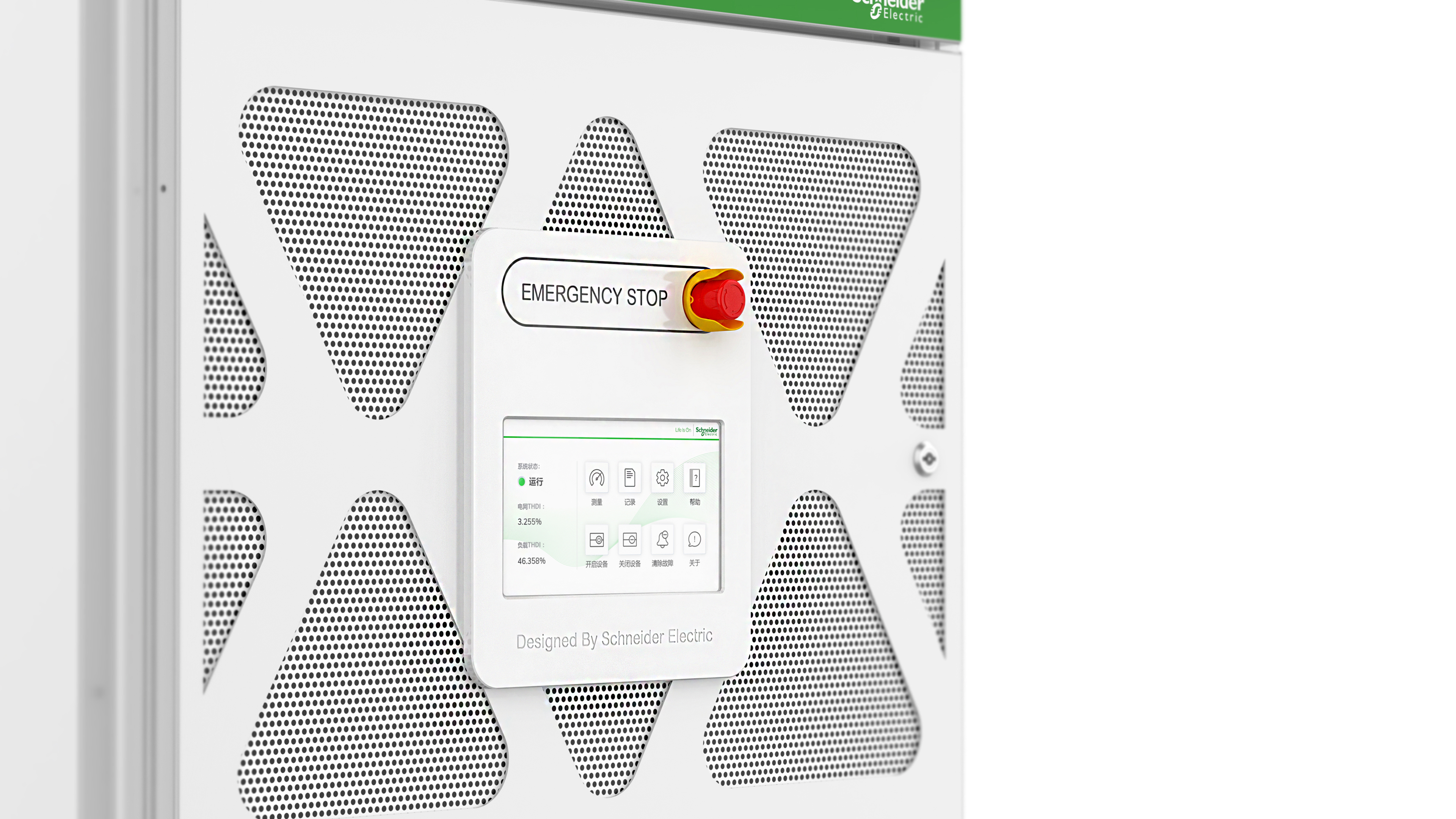 product design，Industry/Tools，