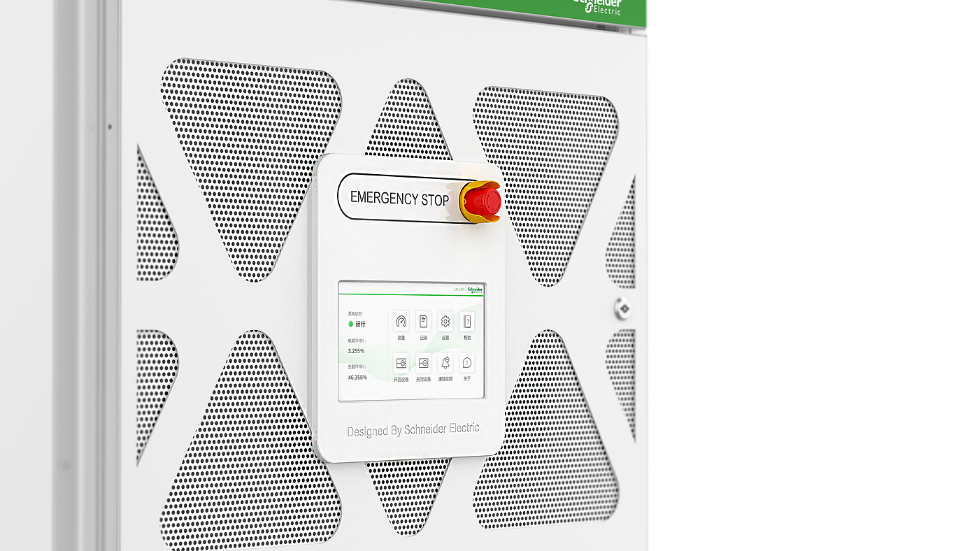 product design，Industry/Tools，