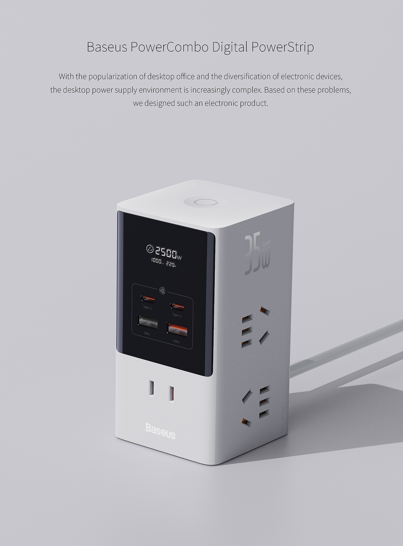product design，office，
