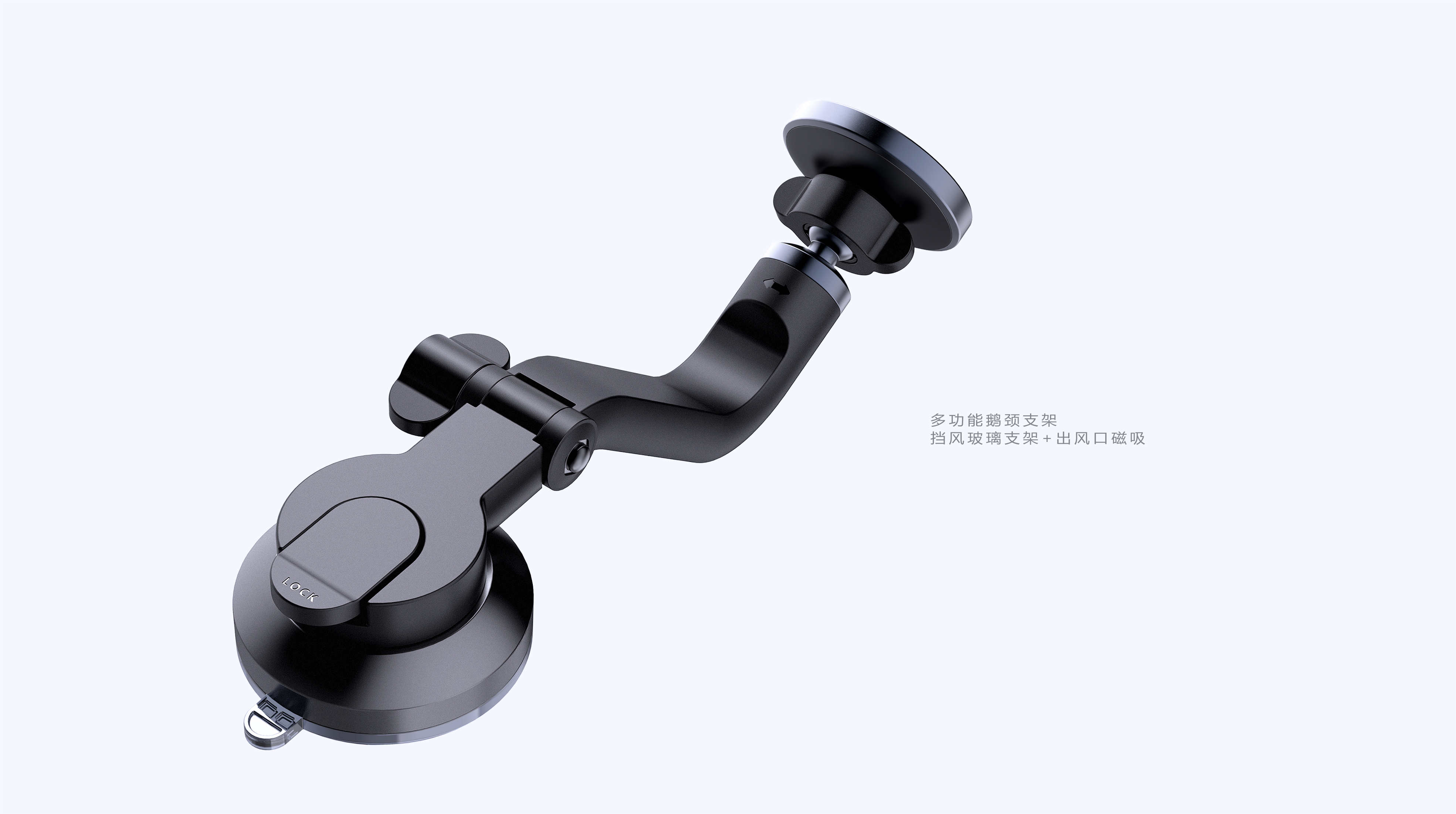 Gooseneck Bracket，Air outlet bracket，