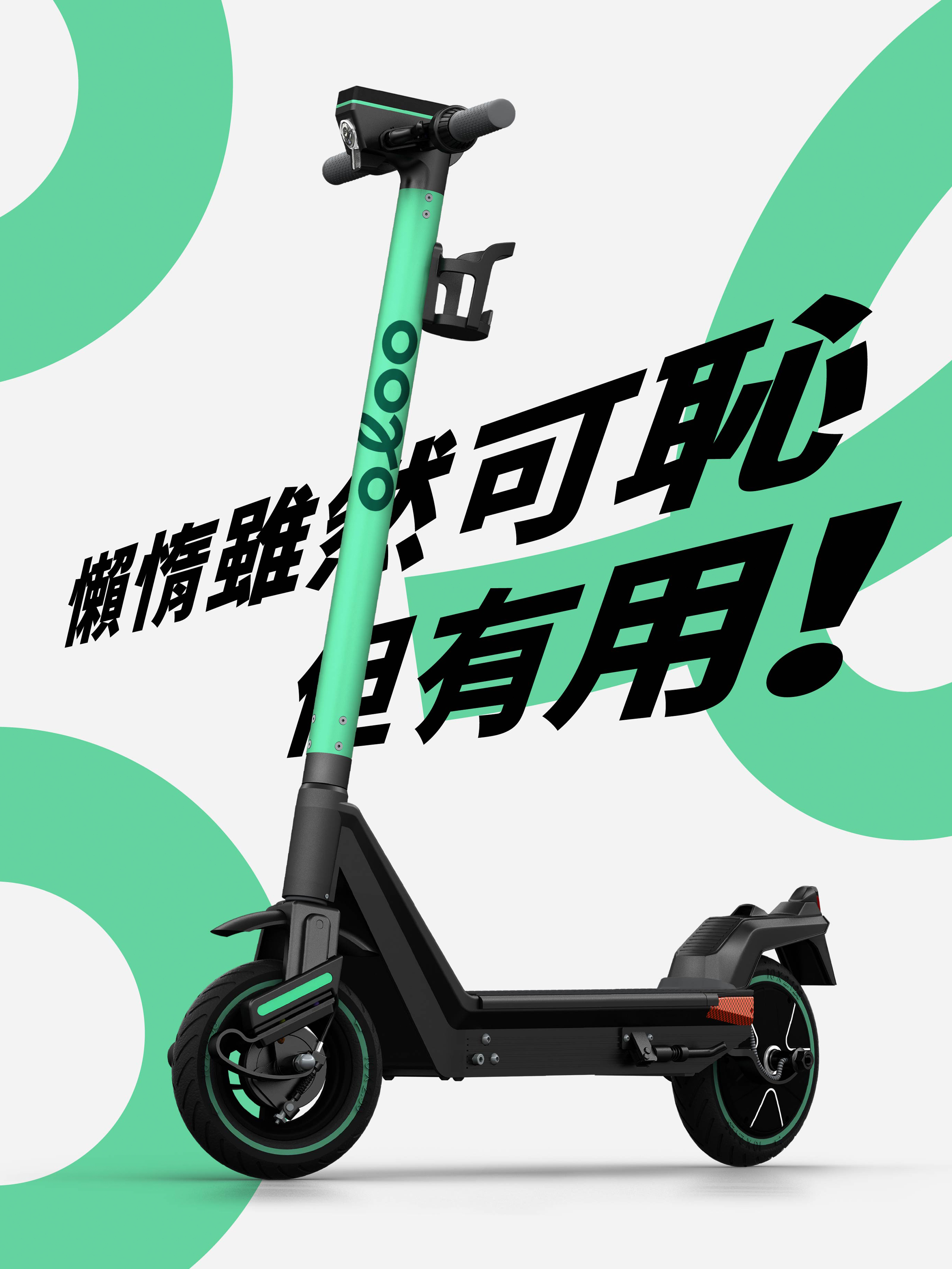 Communication design，Product and Service Identification，