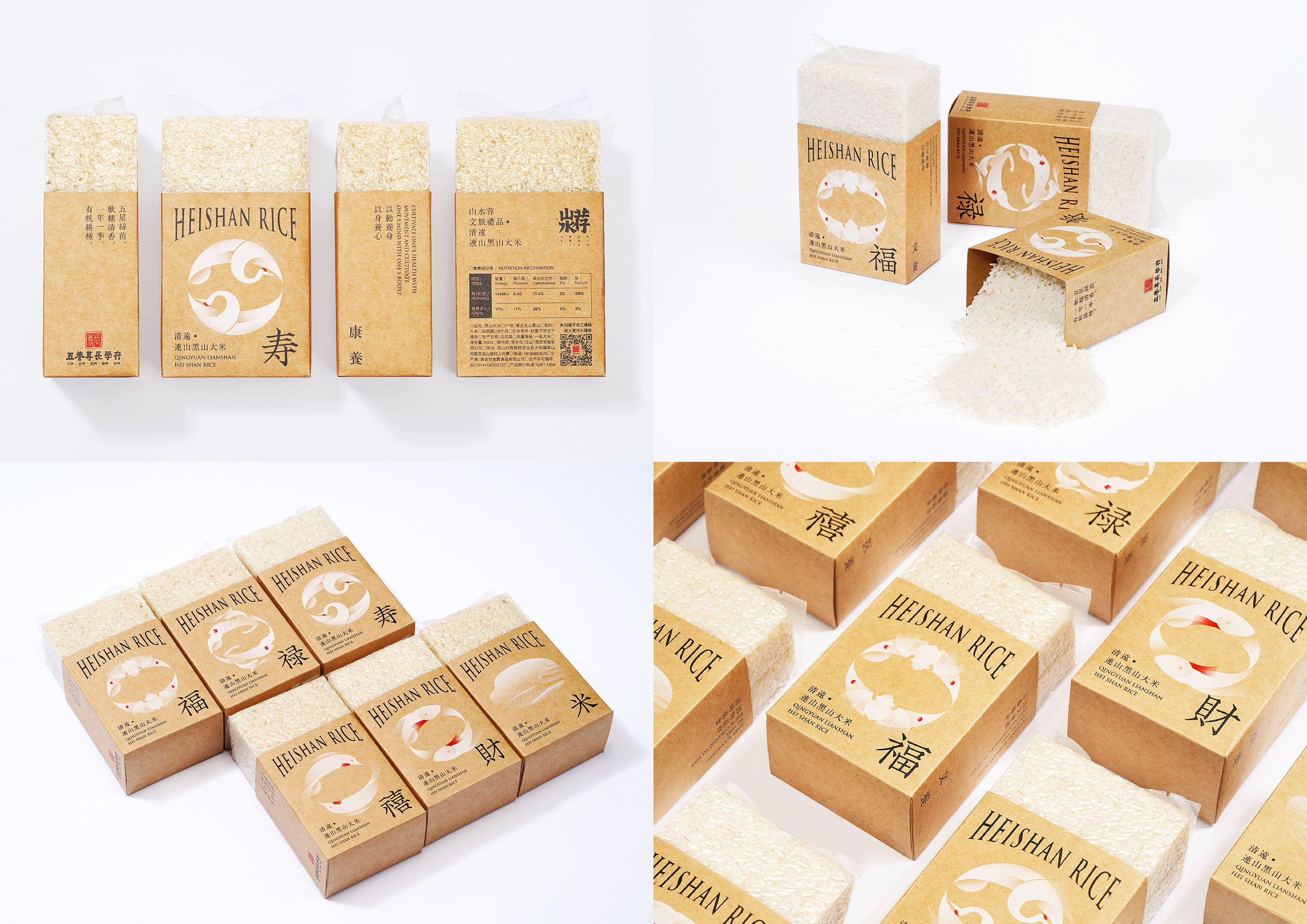 packing design，food，，packing design，