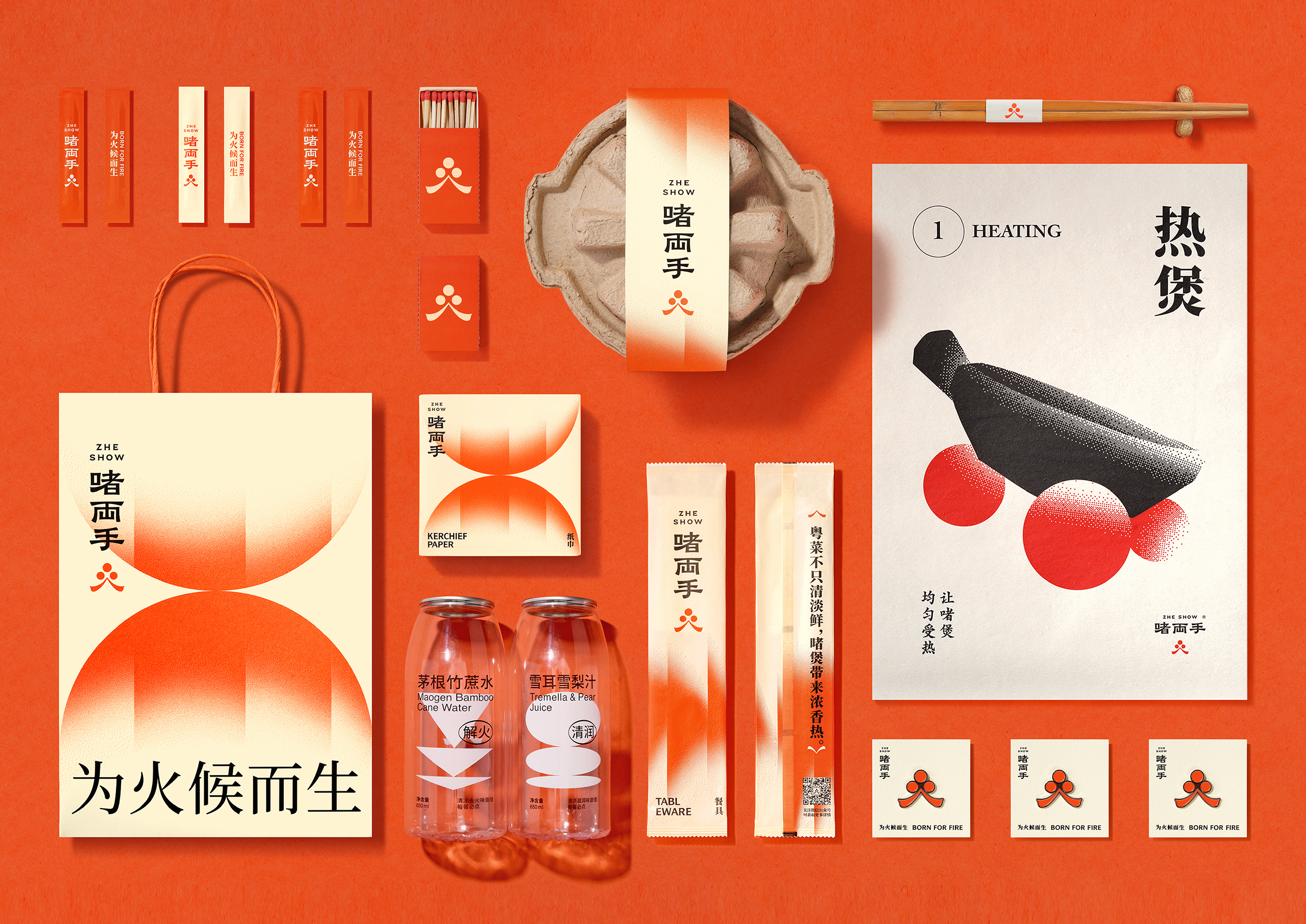 Communication design，Enterprise/Brand Identification，