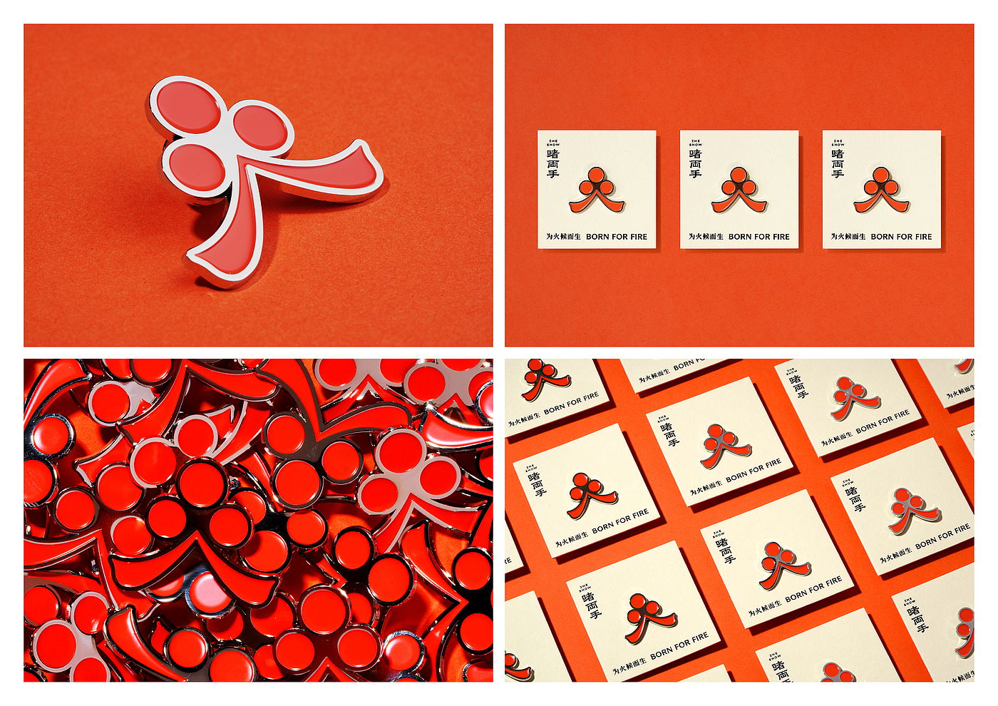 Communication design，Enterprise/Brand Identification，