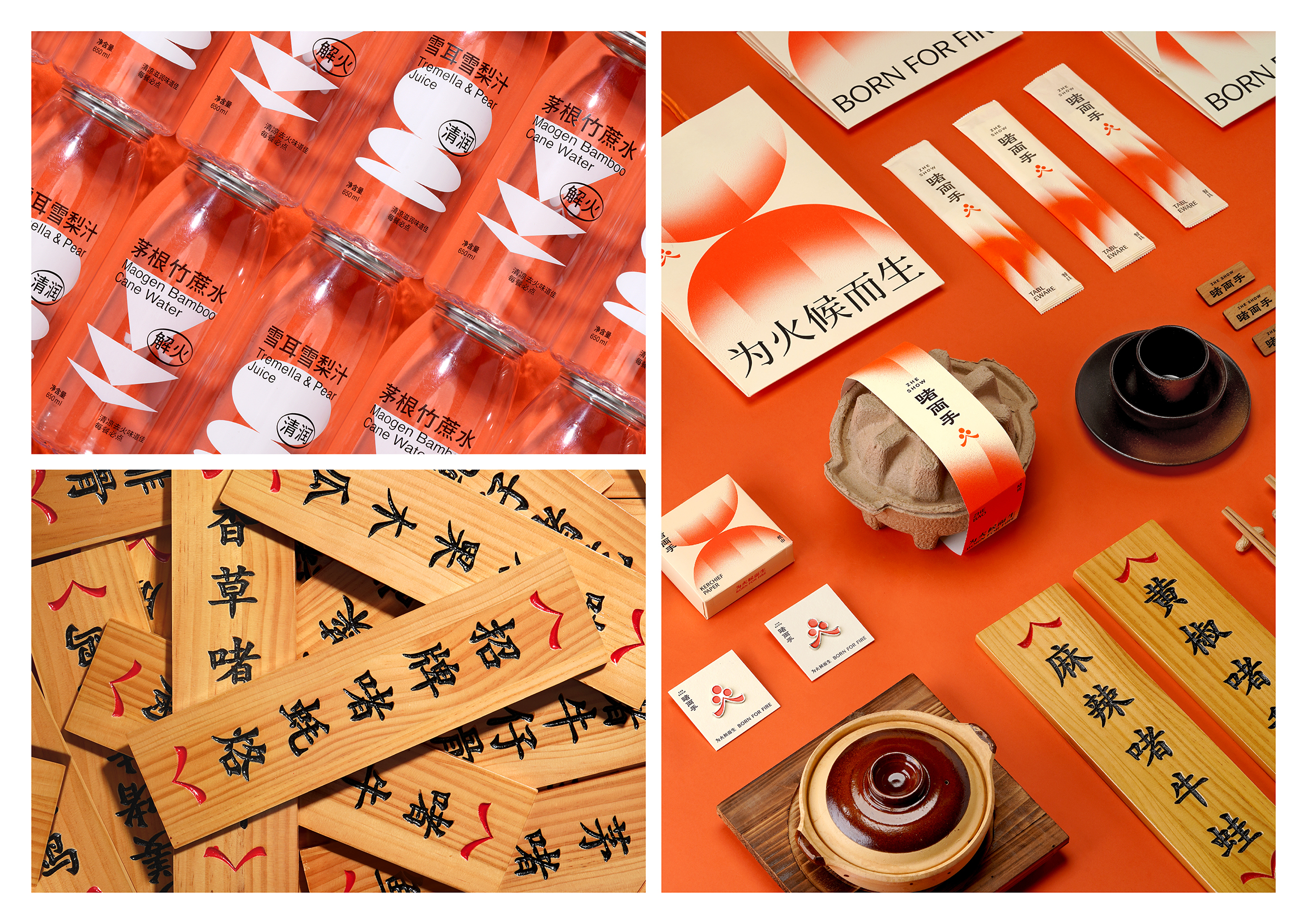 Communication design，Enterprise/Brand Identification，