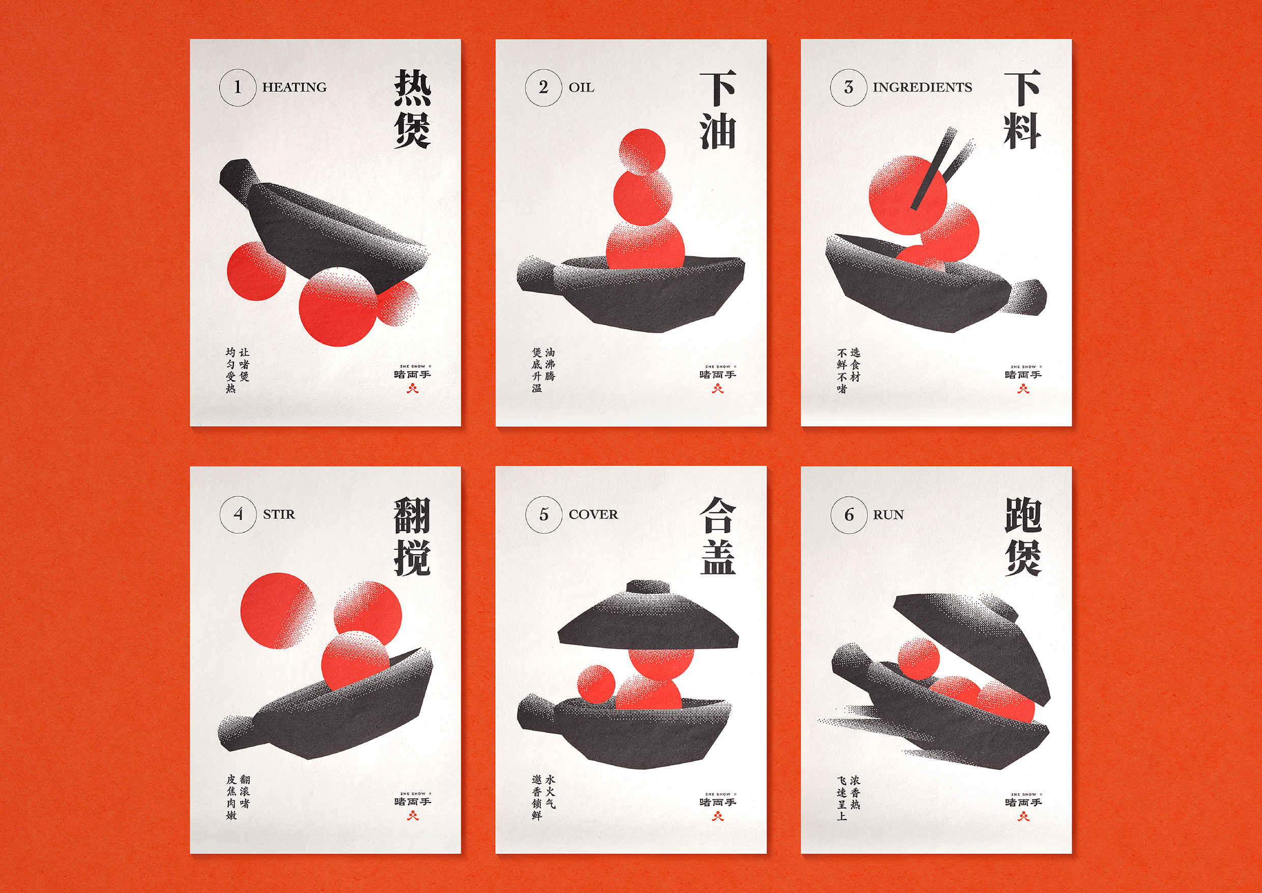 Communication design，Enterprise/Brand Identification，