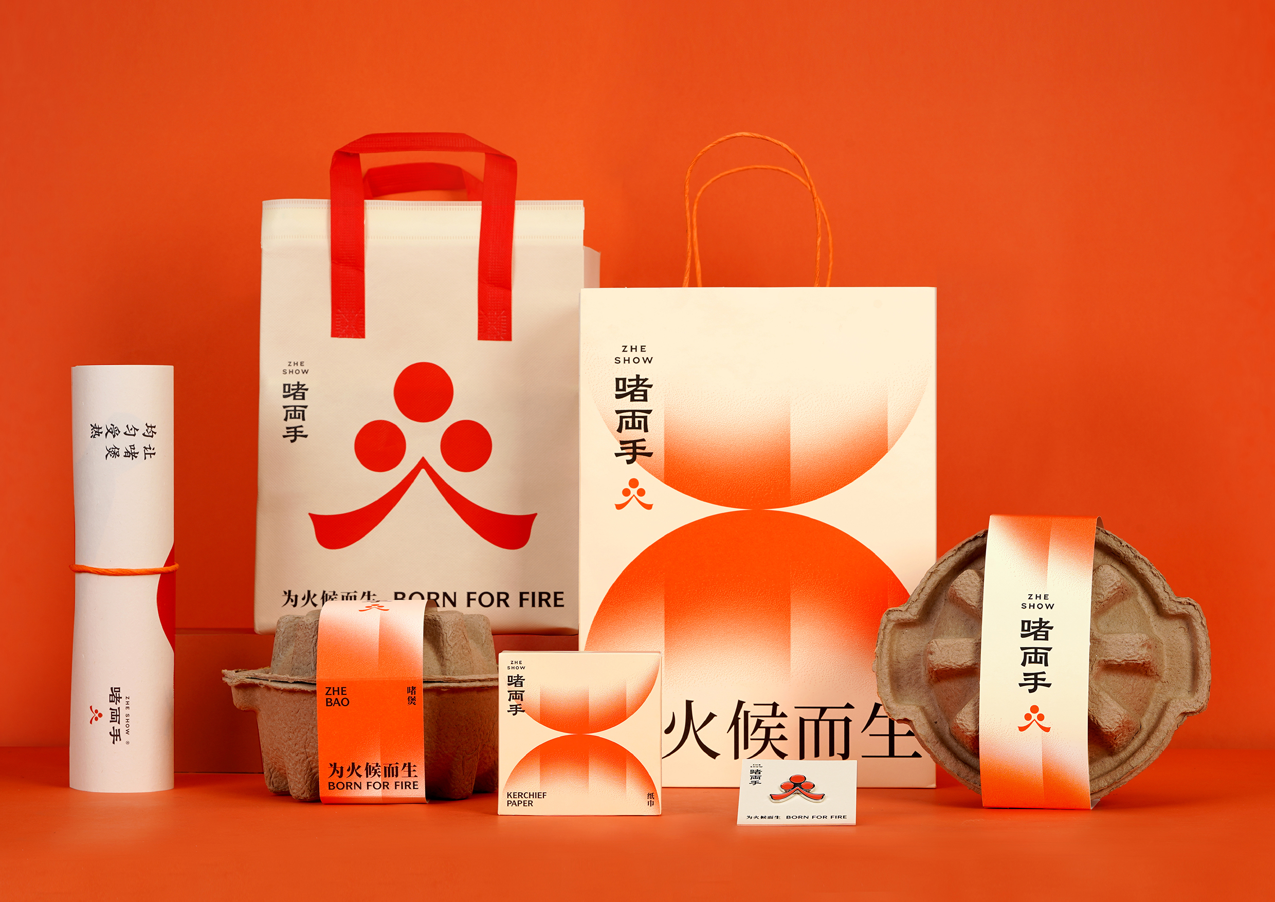 Communication design，Enterprise/Brand Identification，