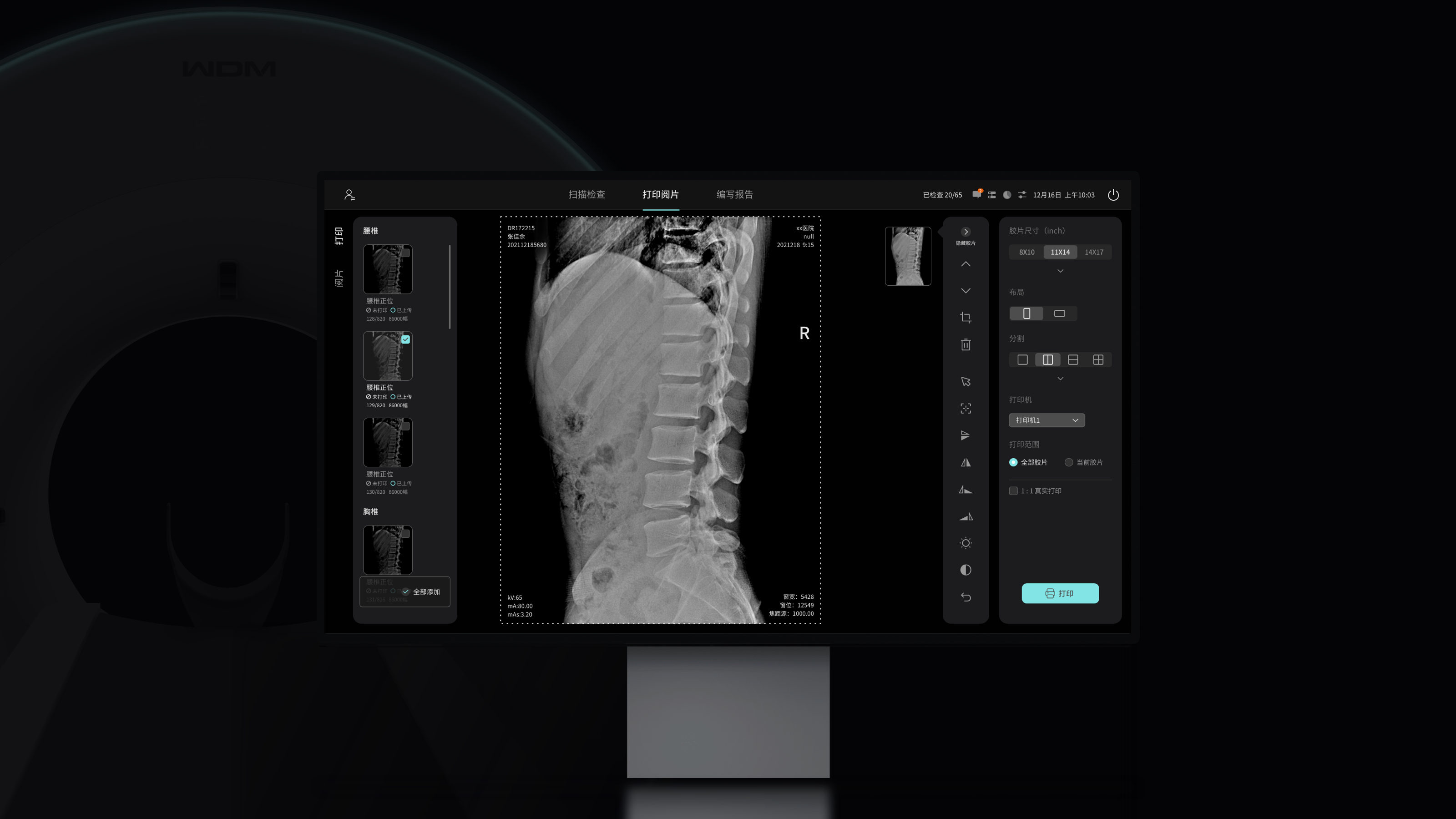 User experience (UX)，Product design UX，