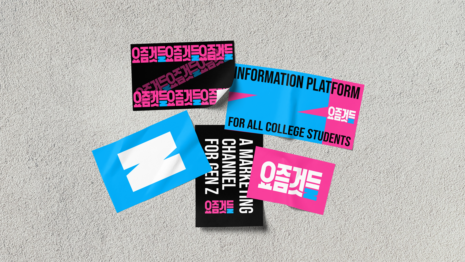 Communication design，Product and Service Identification，