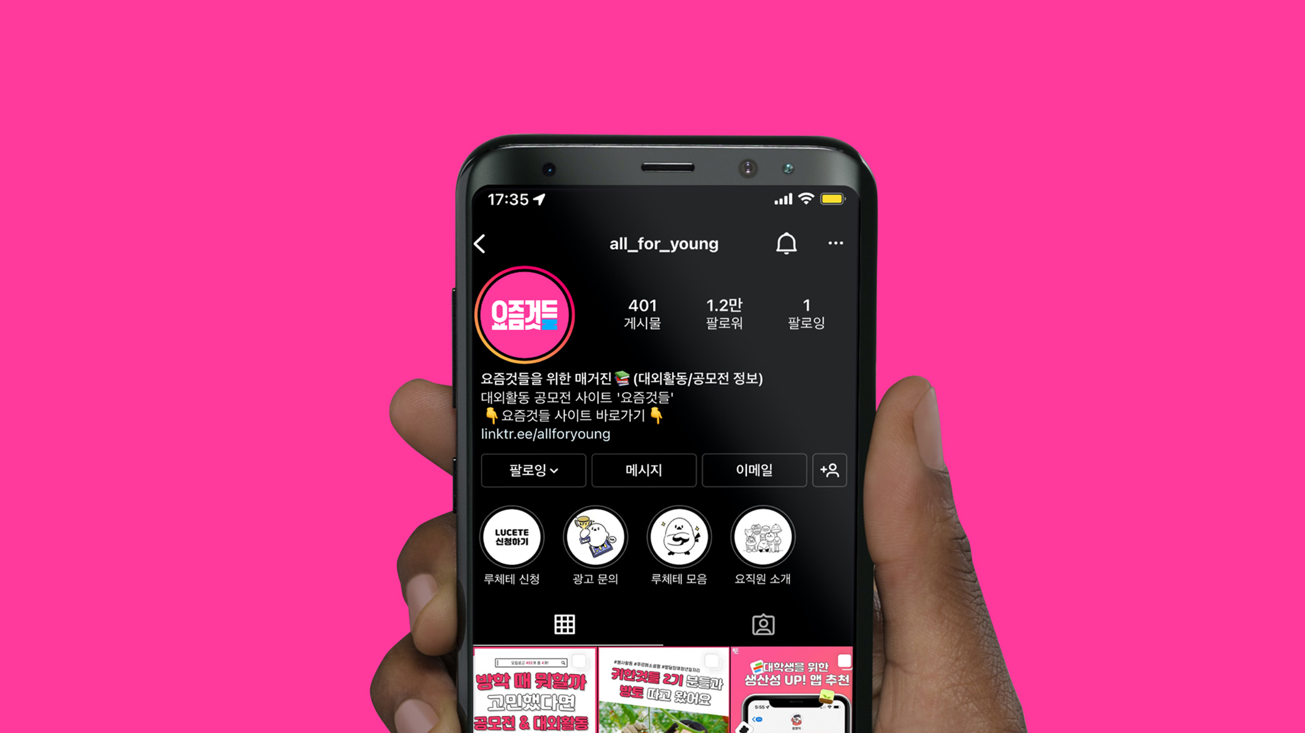 Communication design，Product and Service Identification，