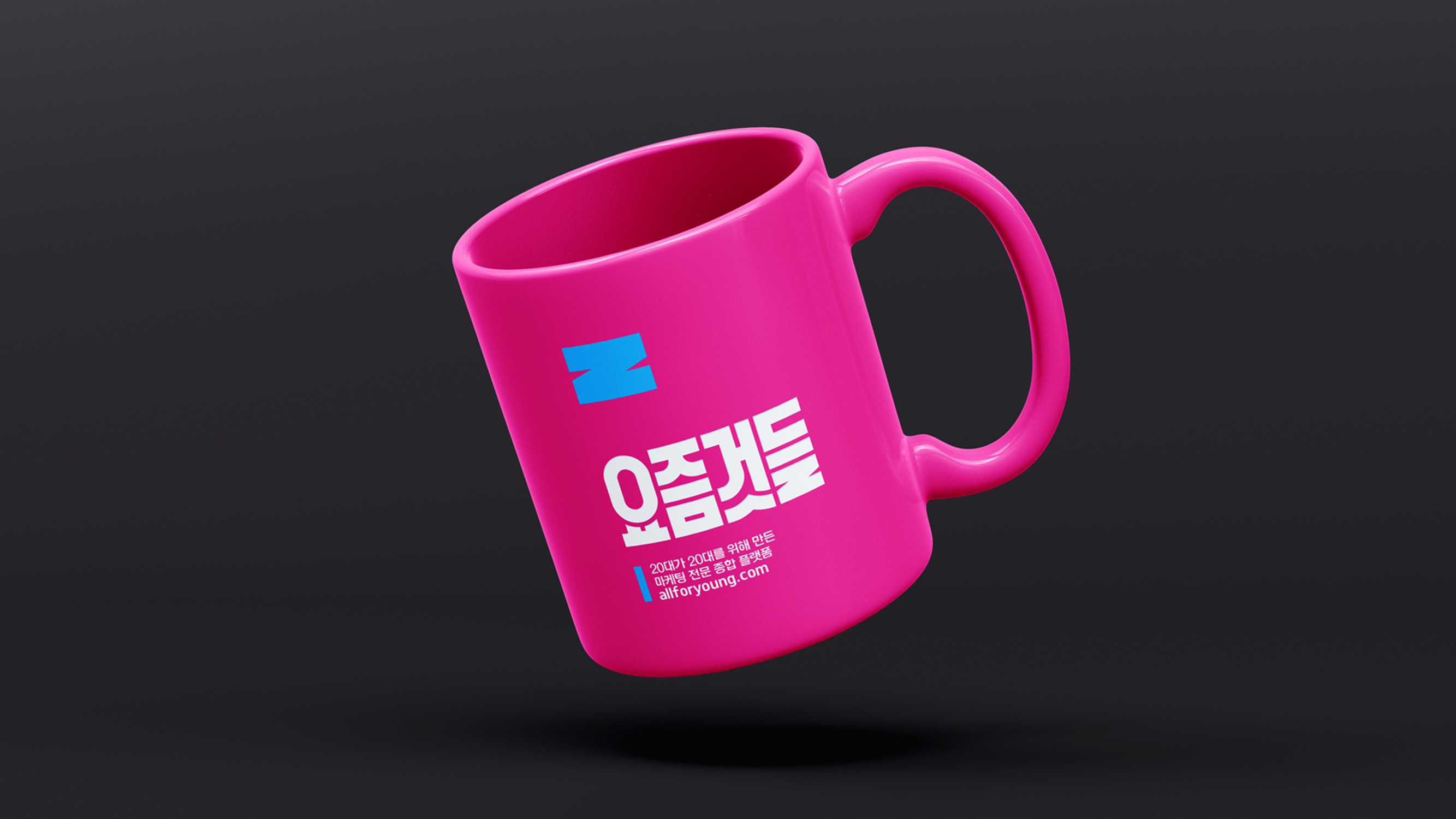 Communication design，Product and Service Identification，