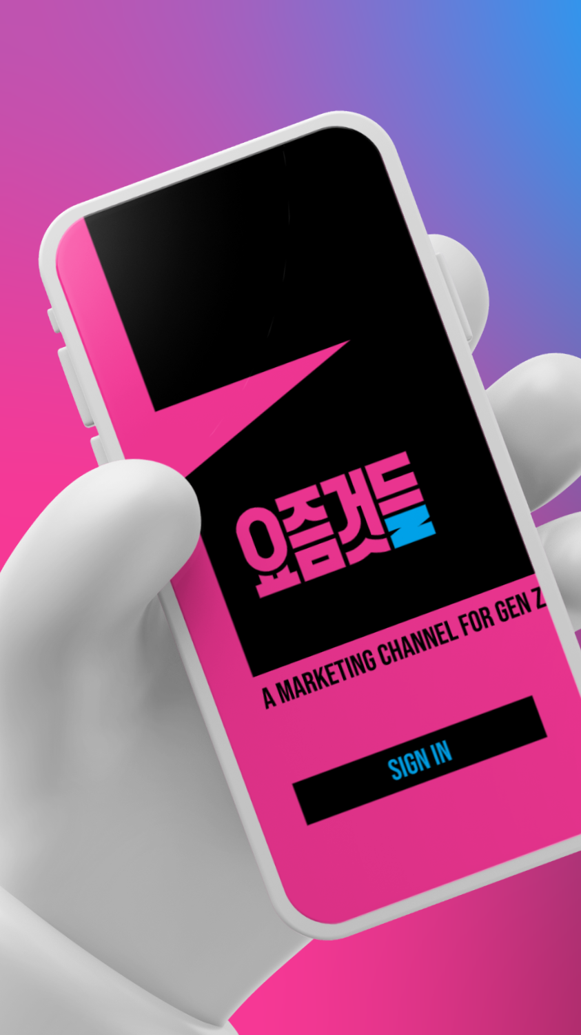 Communication design，Product and Service Identification，