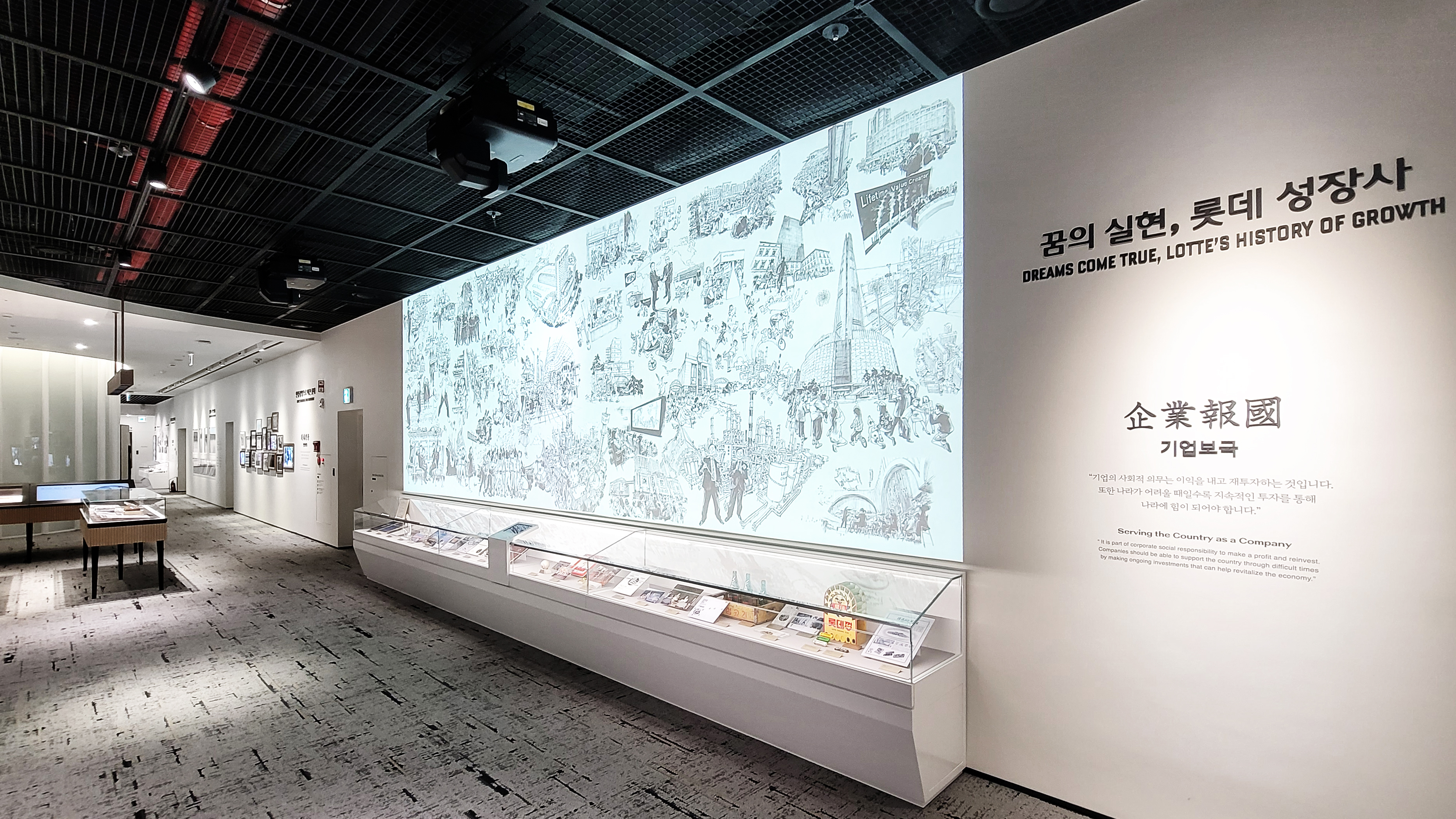 Interior design，Public exhibition，