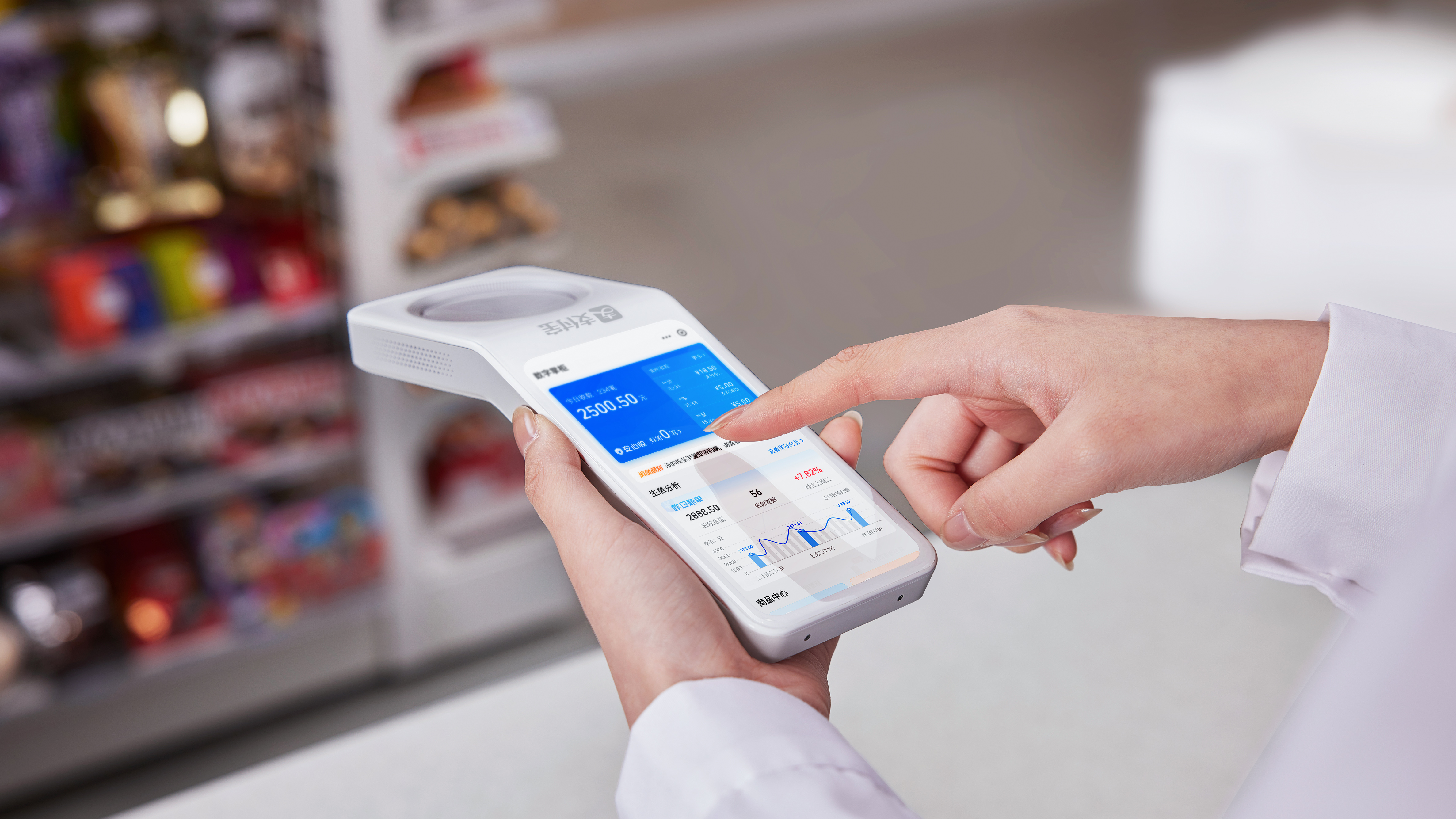 product design，Public Design/Retail Projects，