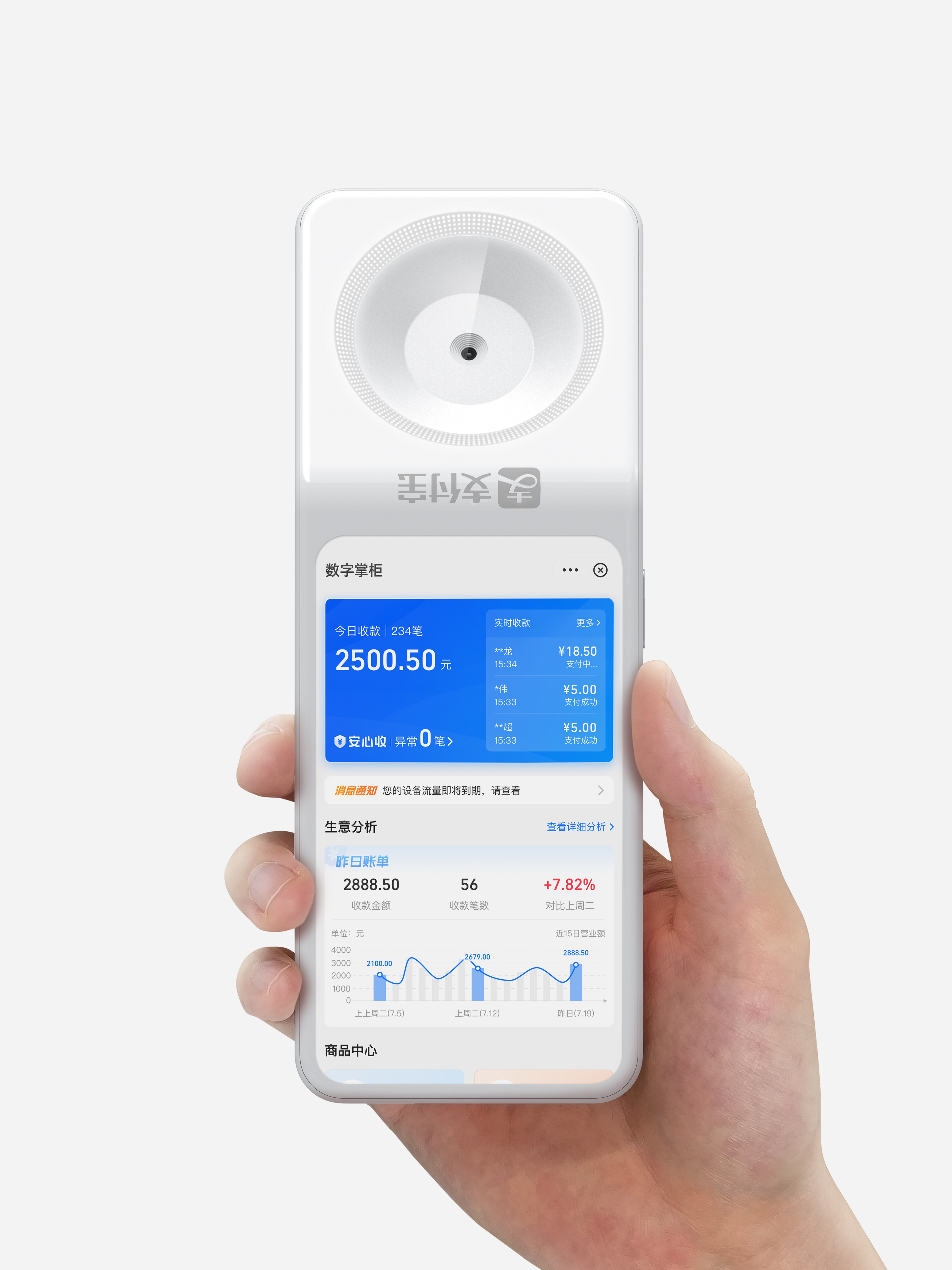 product design，Public Design/Retail Projects，