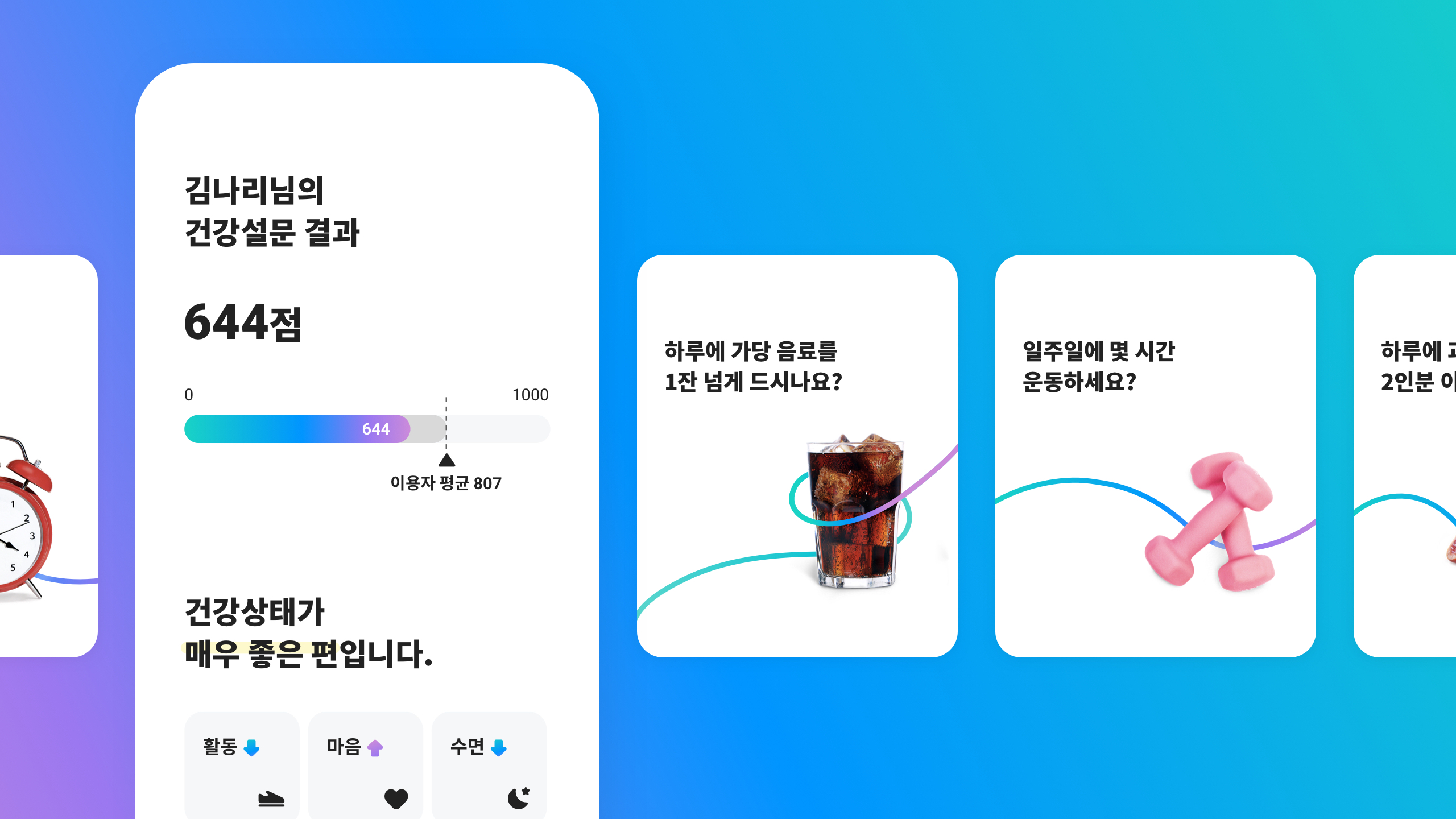 Communication design，Applications/software，