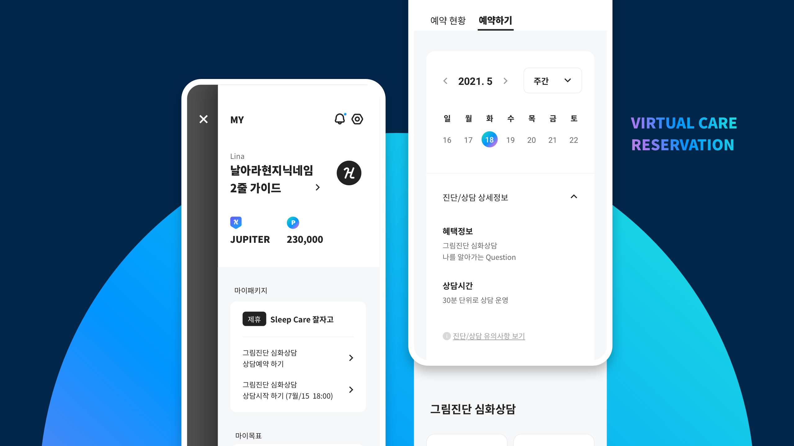 Communication design，Applications/software，