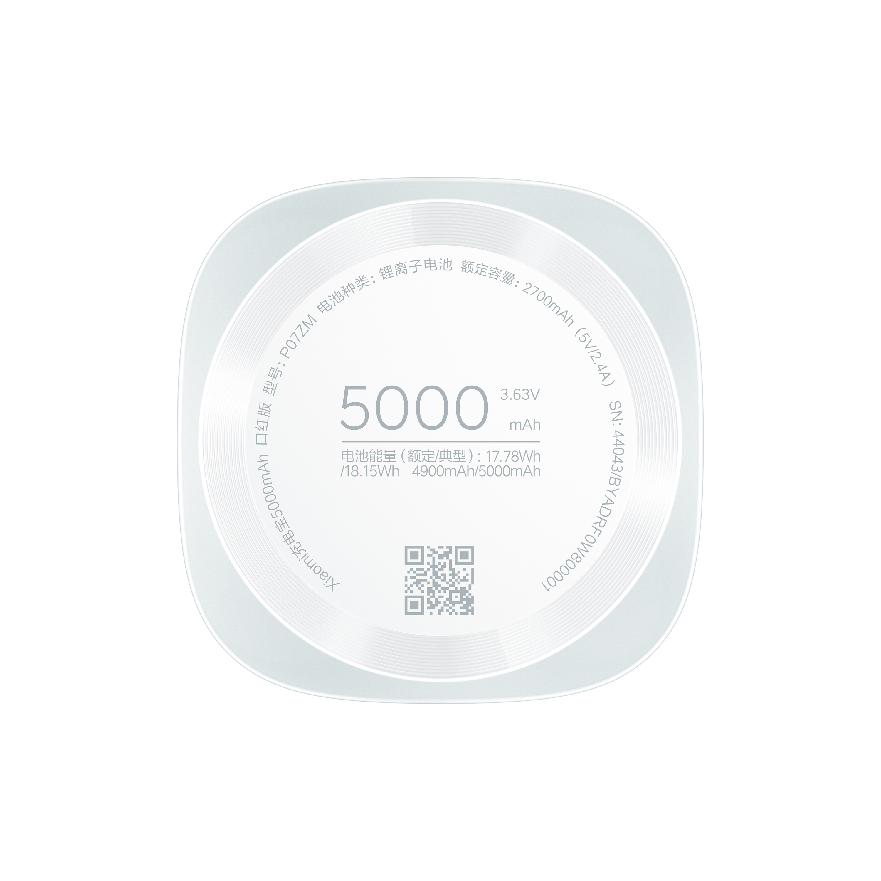 product design，Communication equipment，