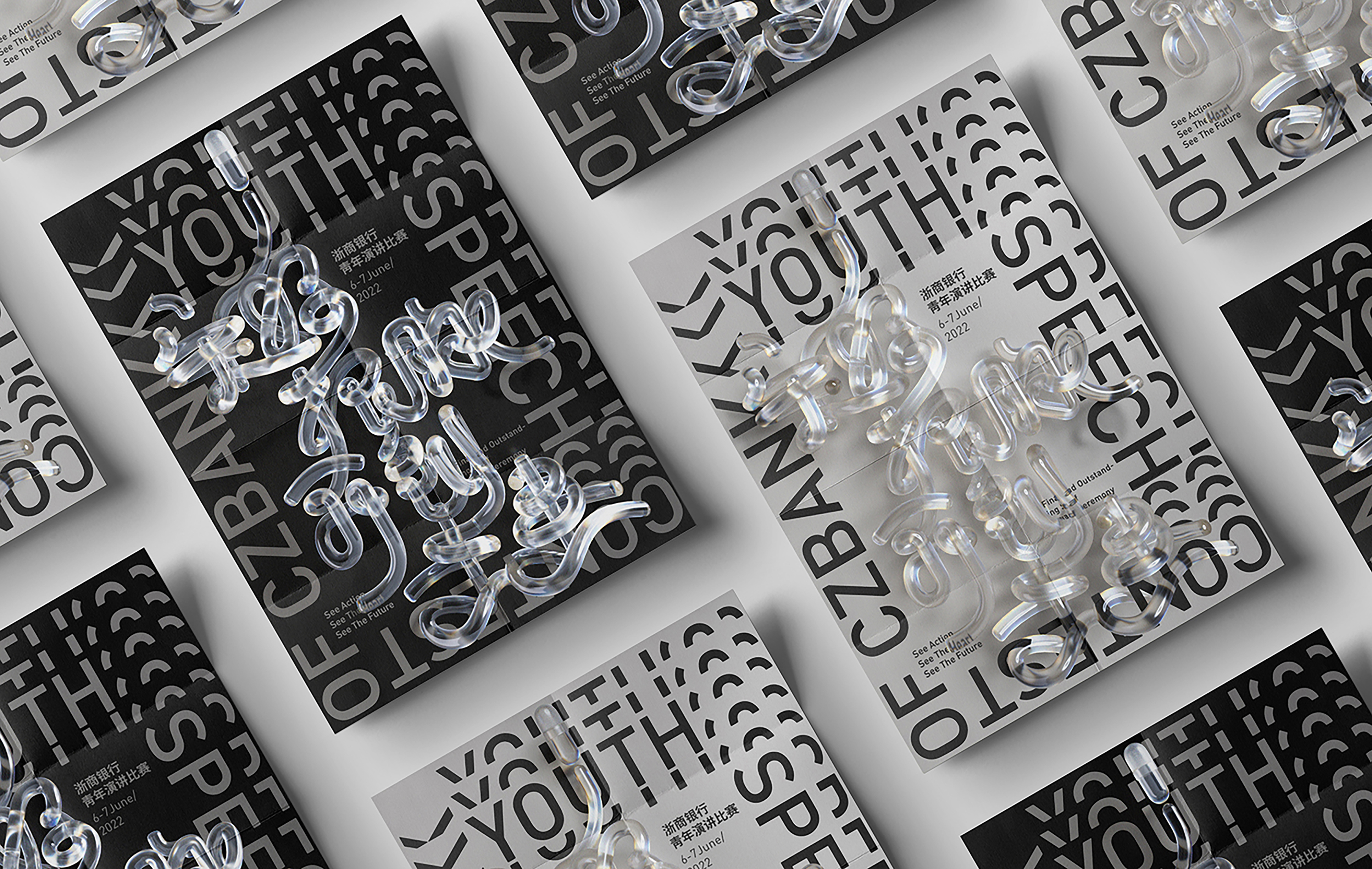 Communication design，Product and Service Identification，