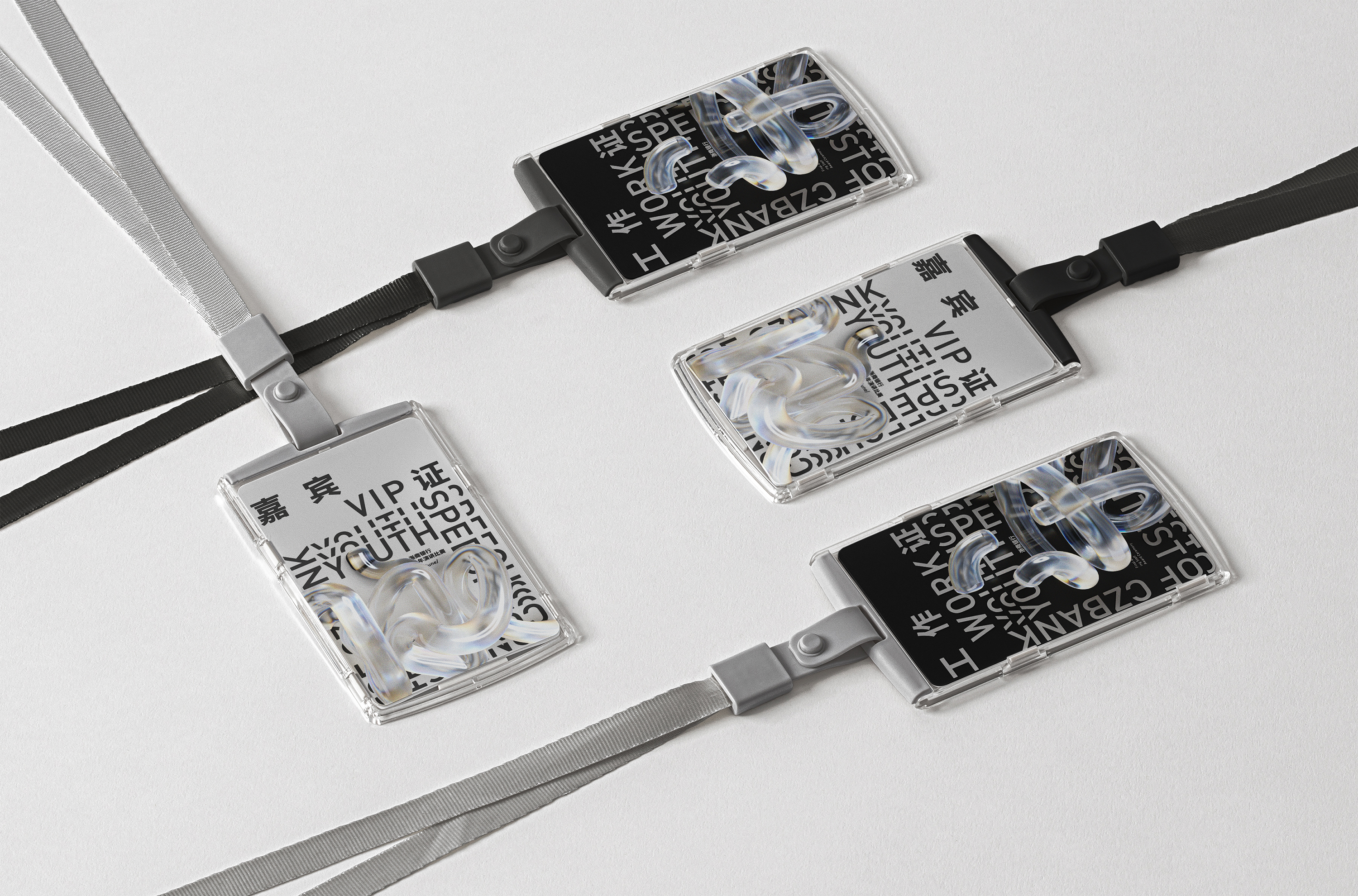 Communication design，Product and Service Identification，