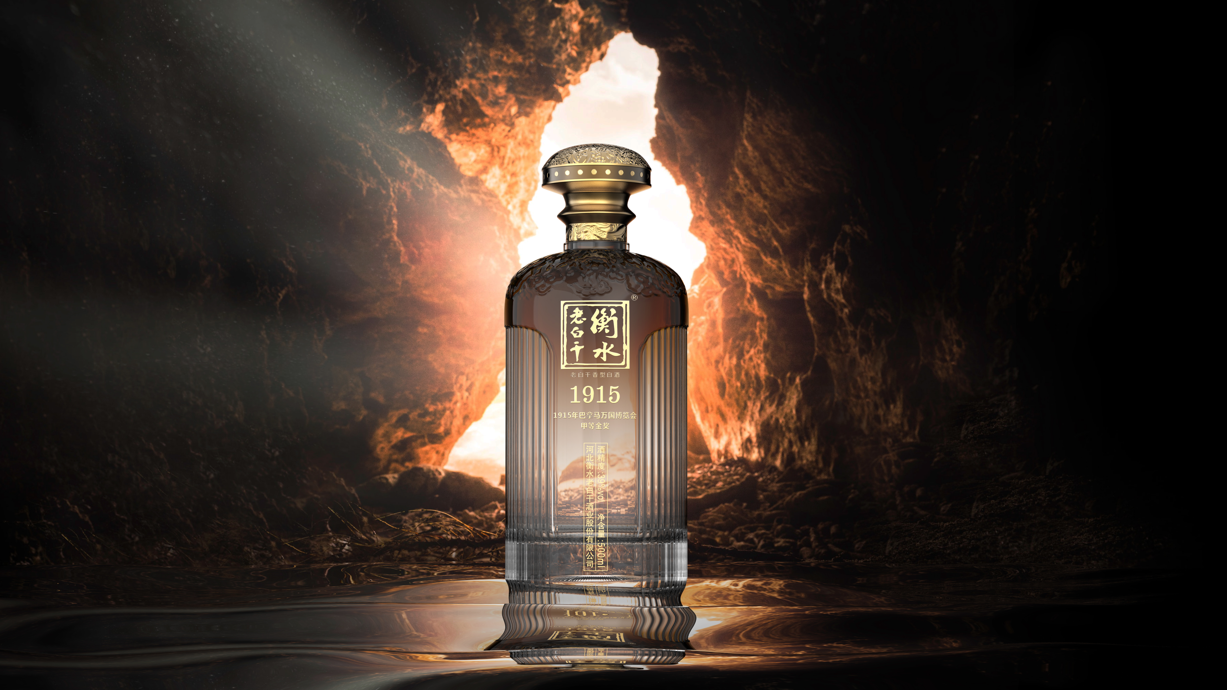 packing design，drink，