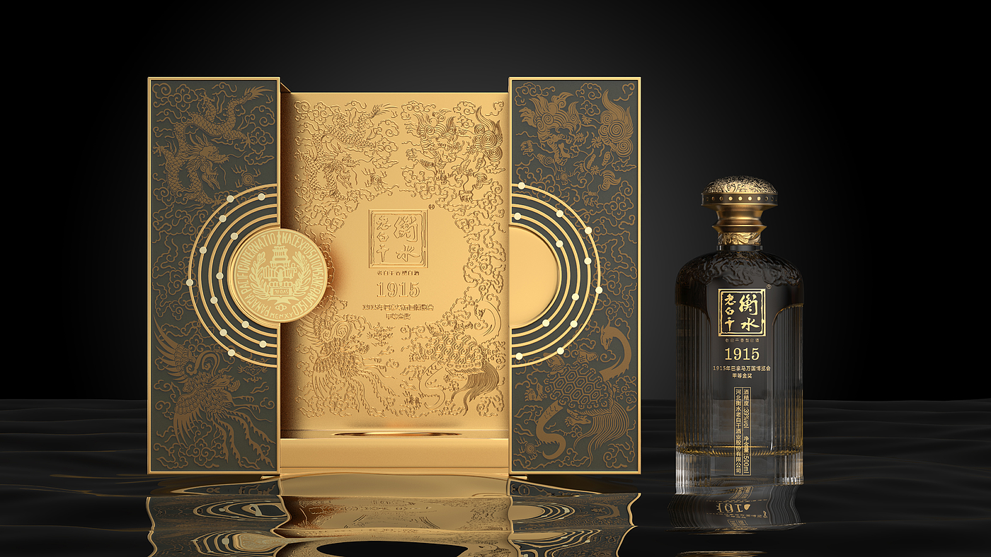 packing design，drink，