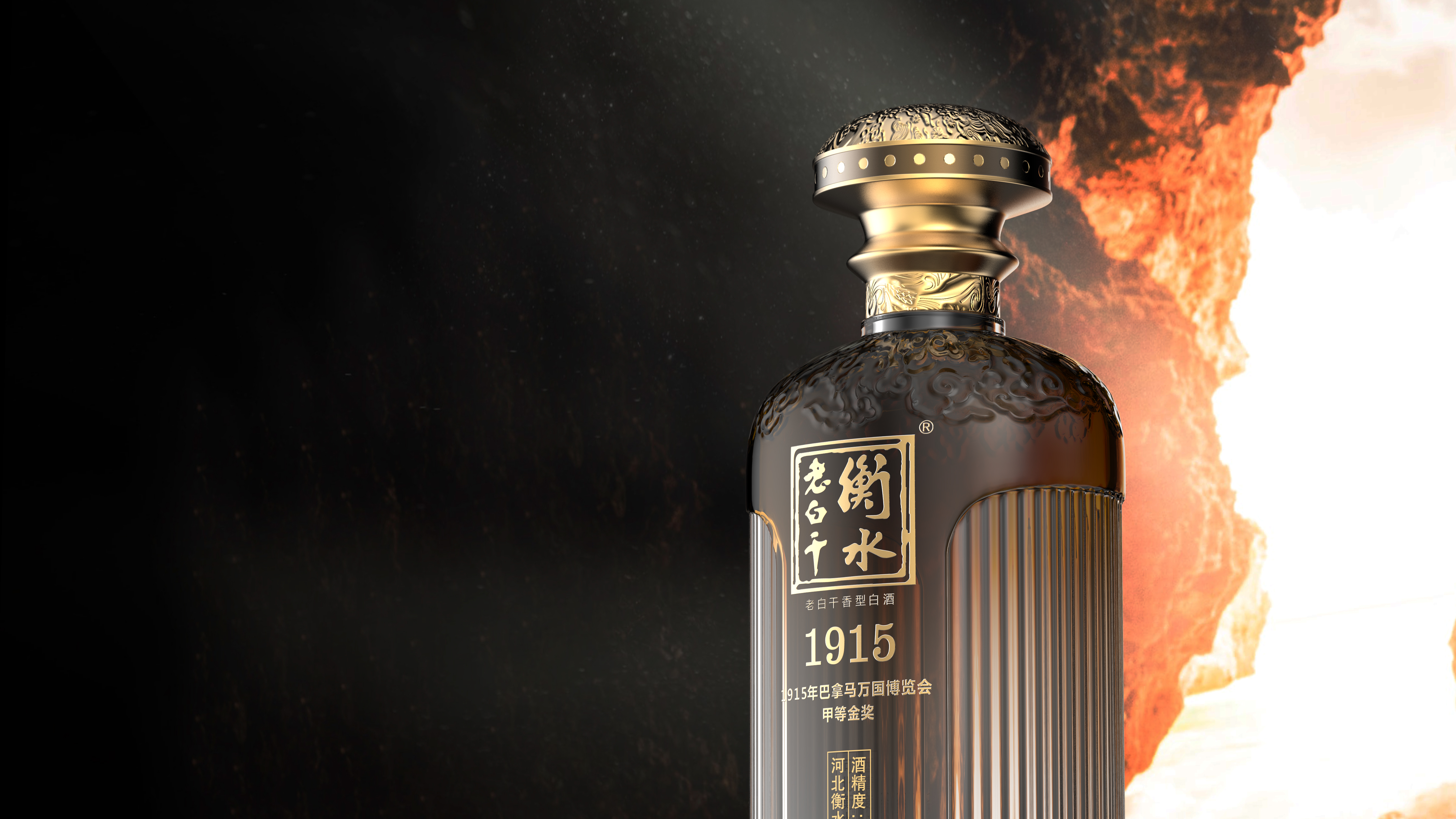 packing design，drink，