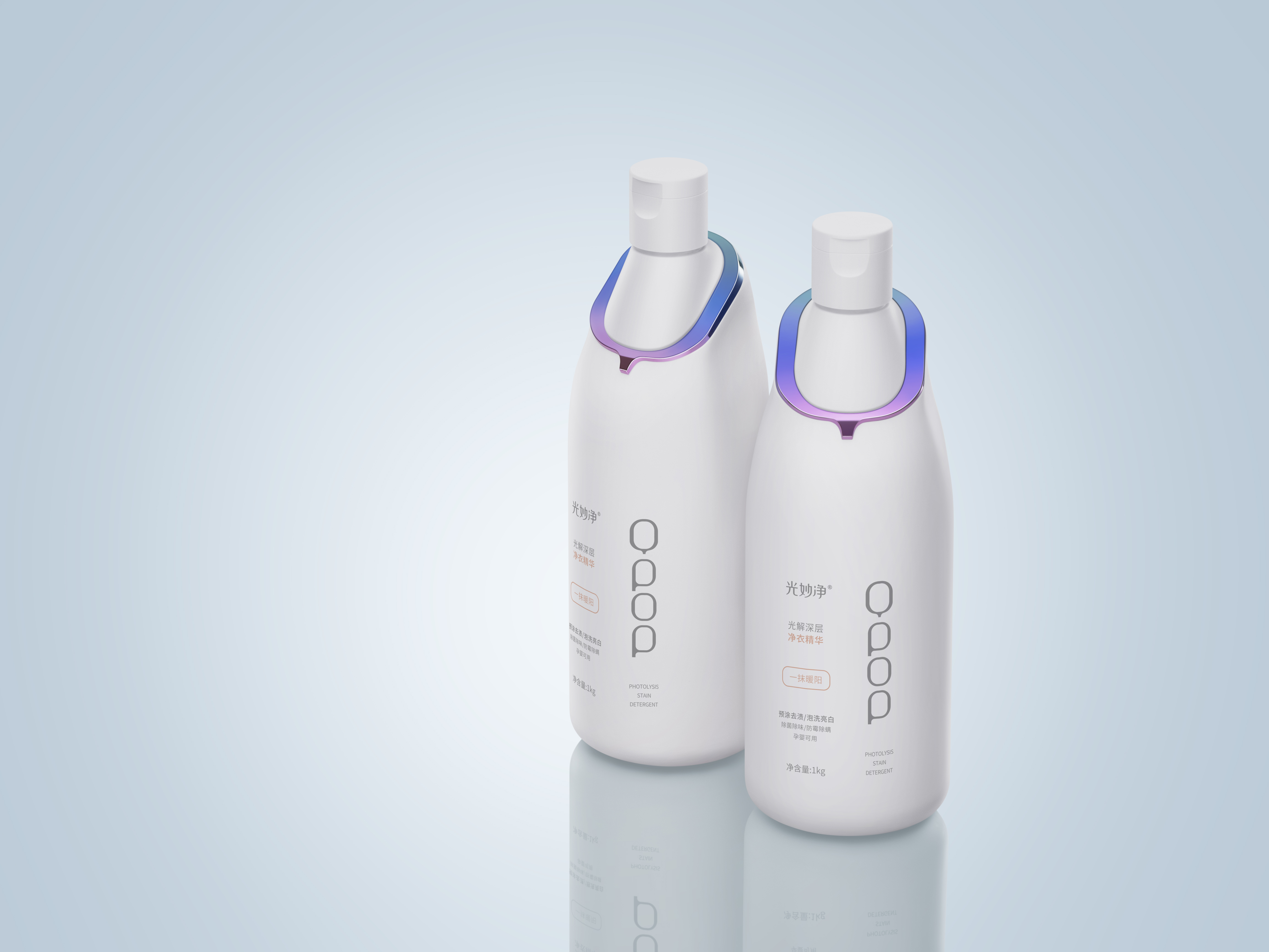 packing design，Home，