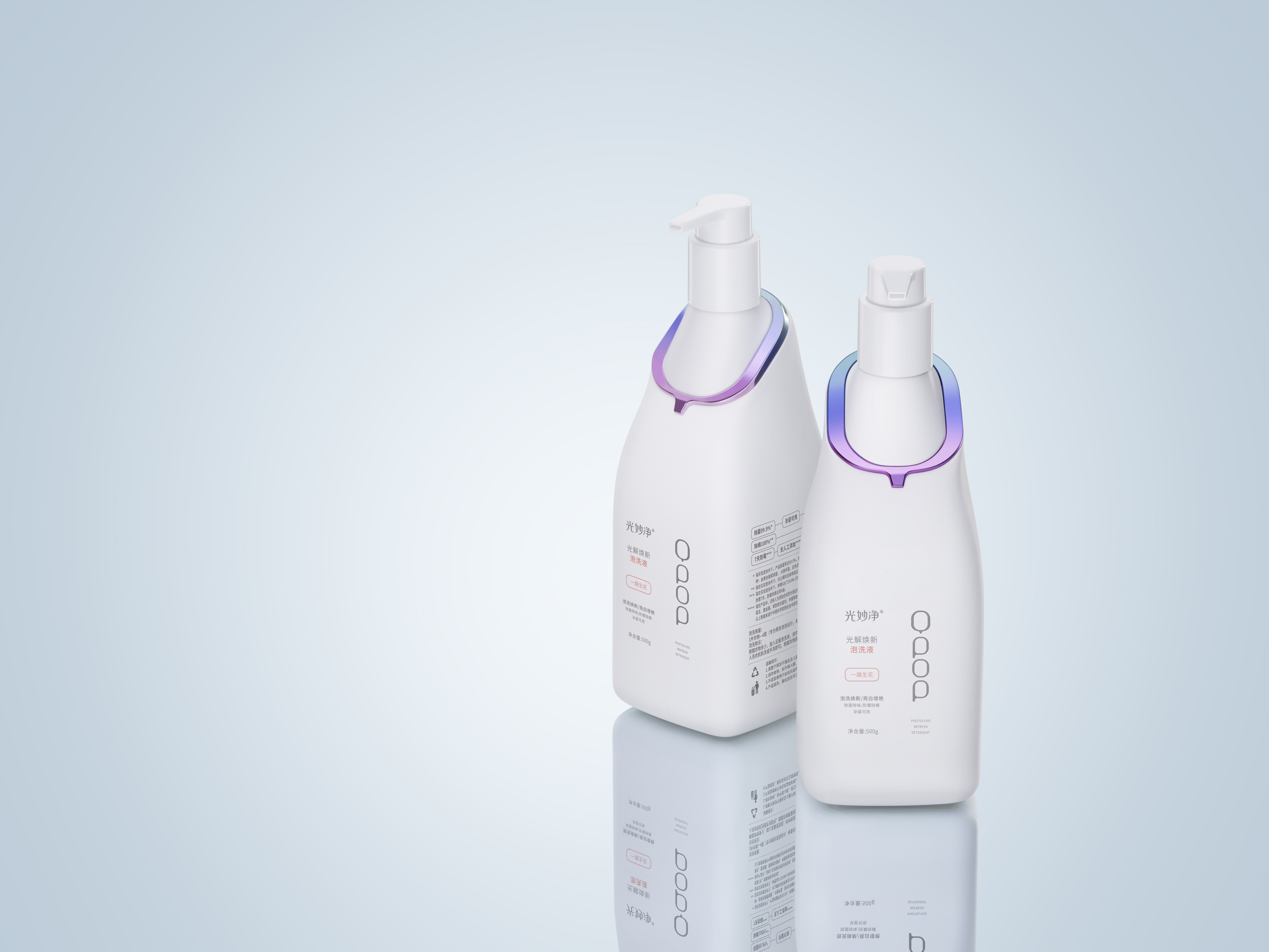 packing design，Home，