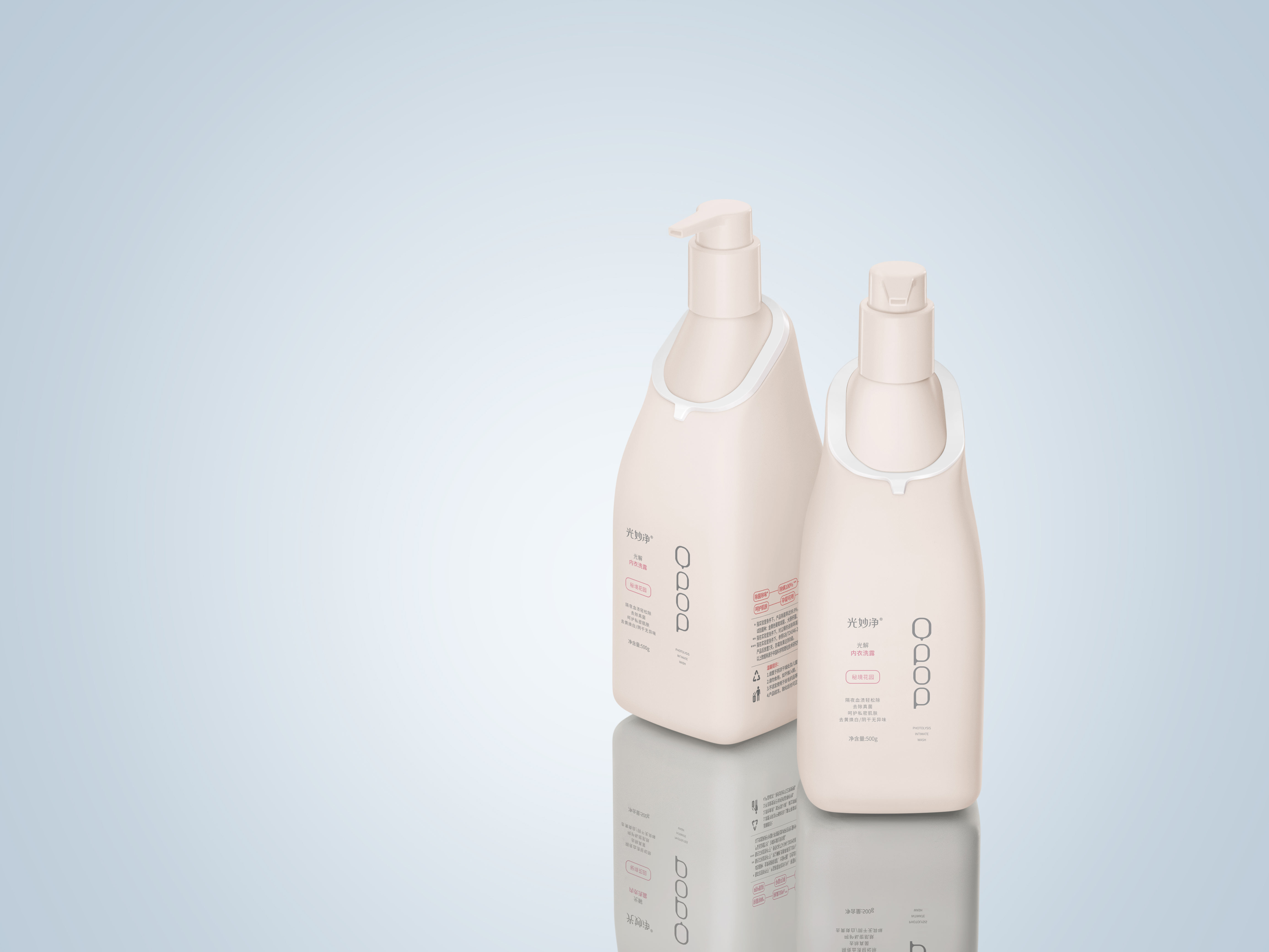 packing design，Home，